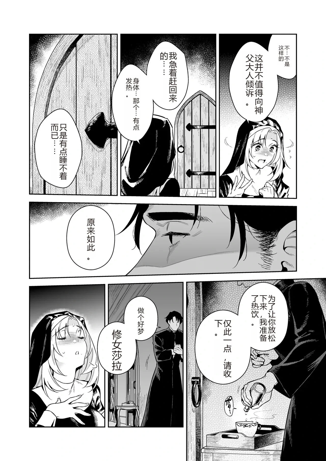 หน้า 48