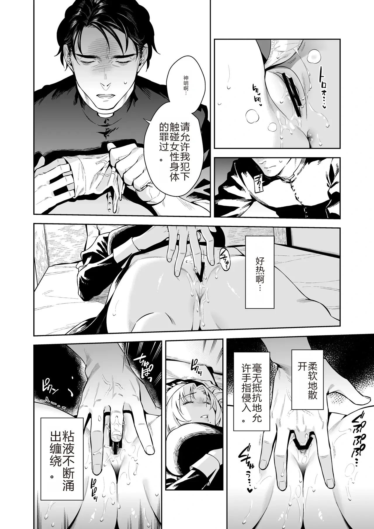 หน้า 54