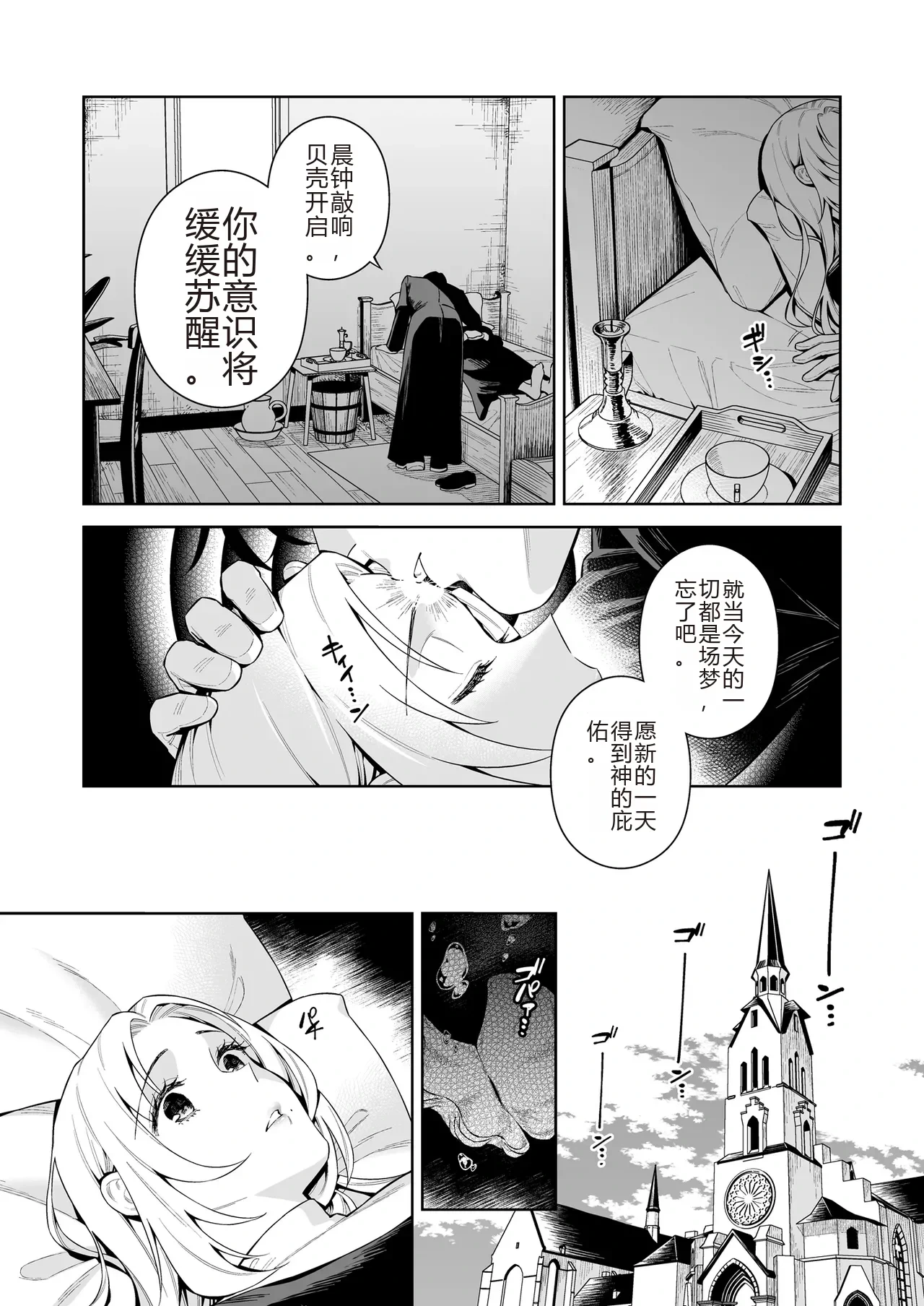 หน้า 61