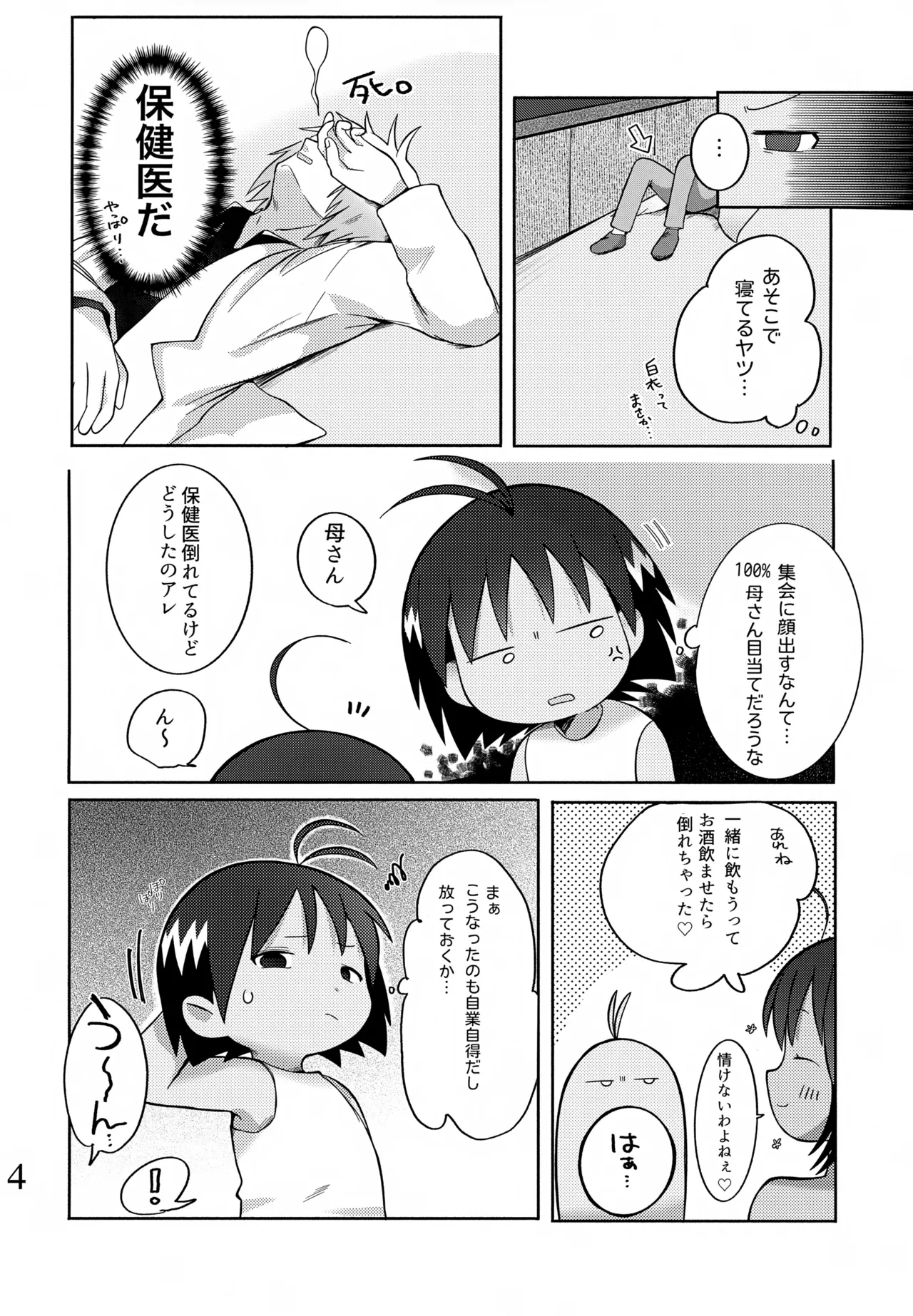 หน้า 5
