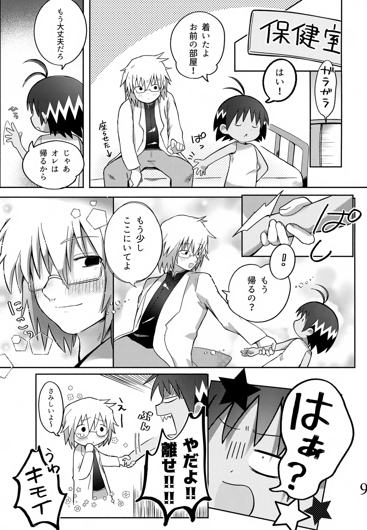 หน้า 10