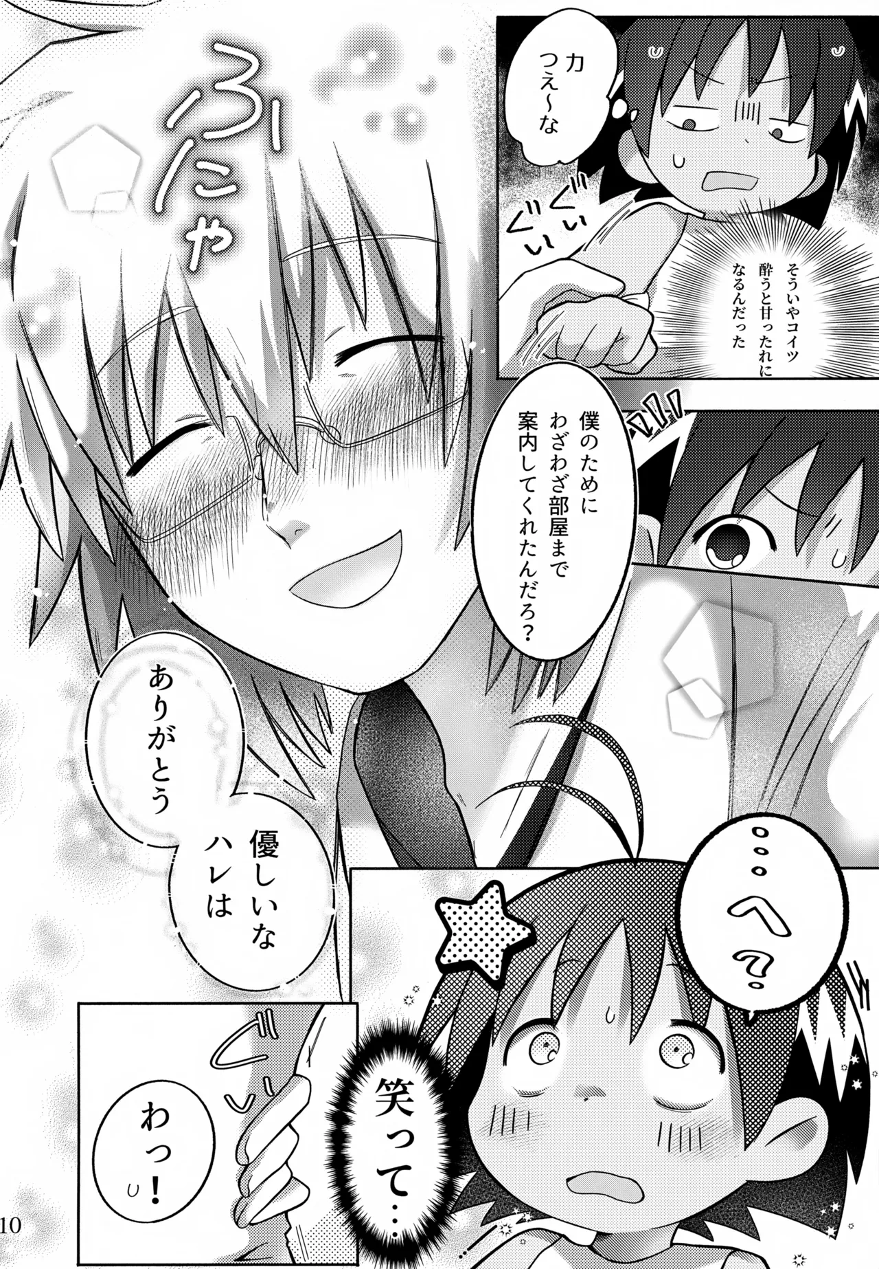 หน้า 11