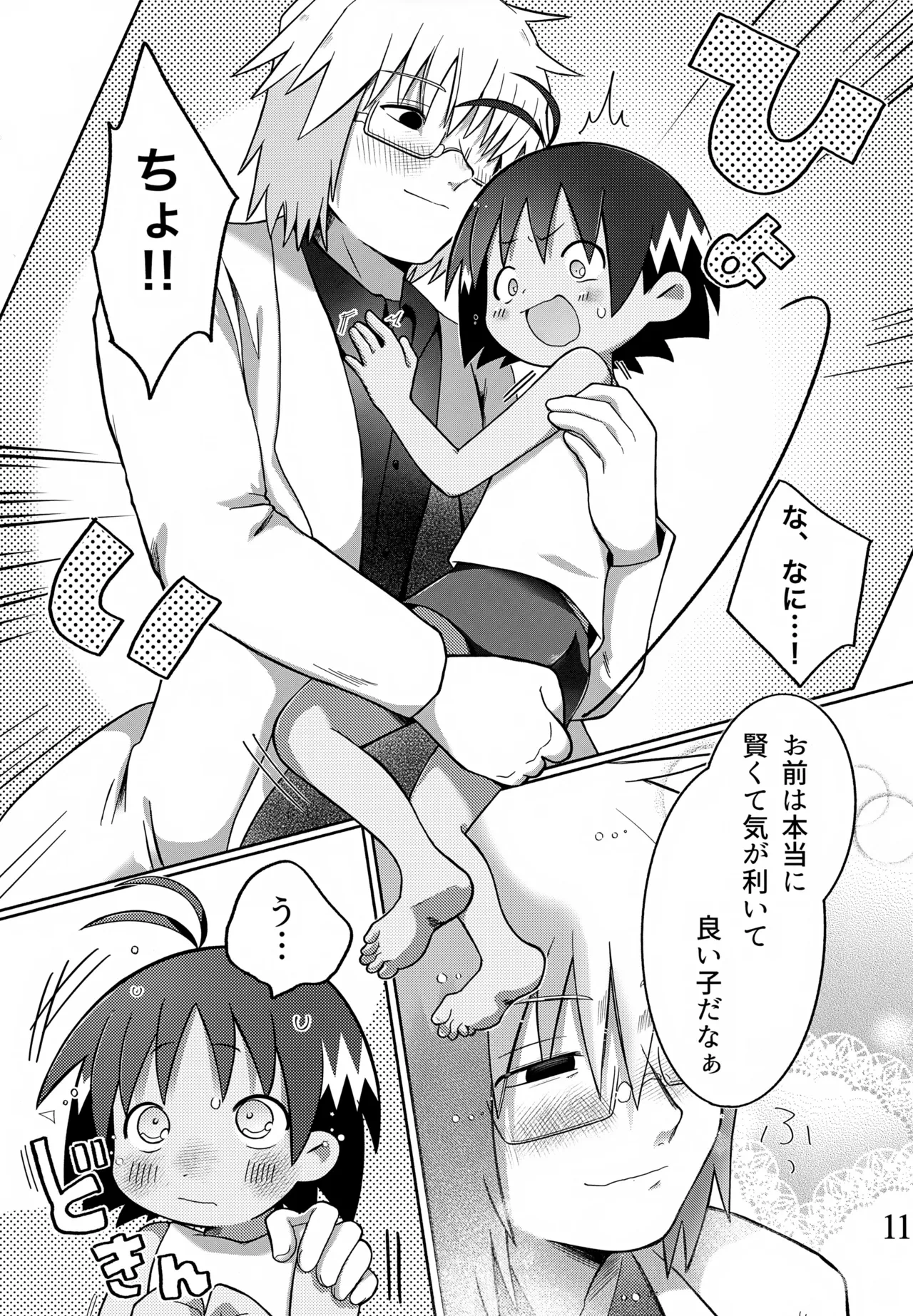 หน้า 12