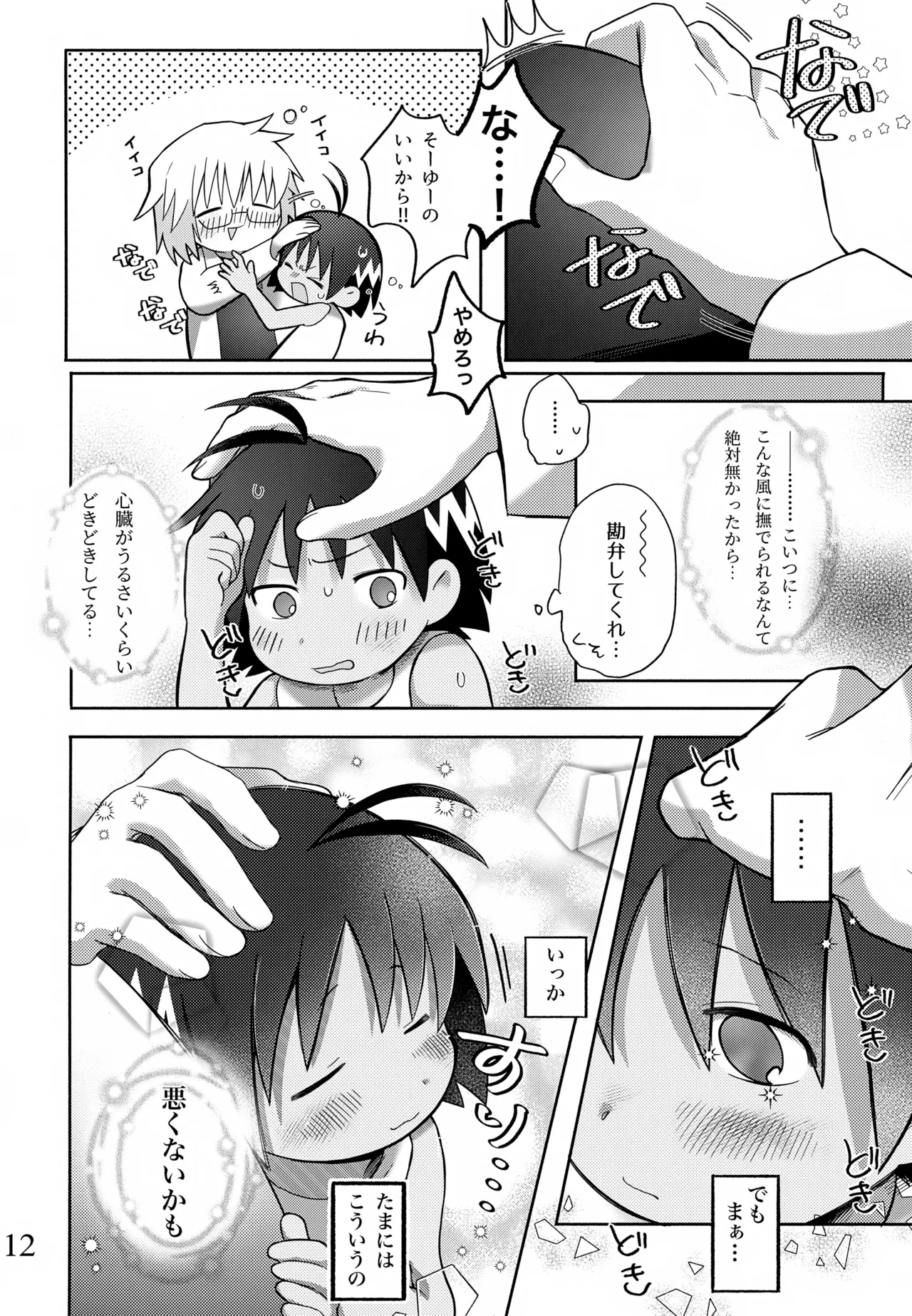 หน้า 13