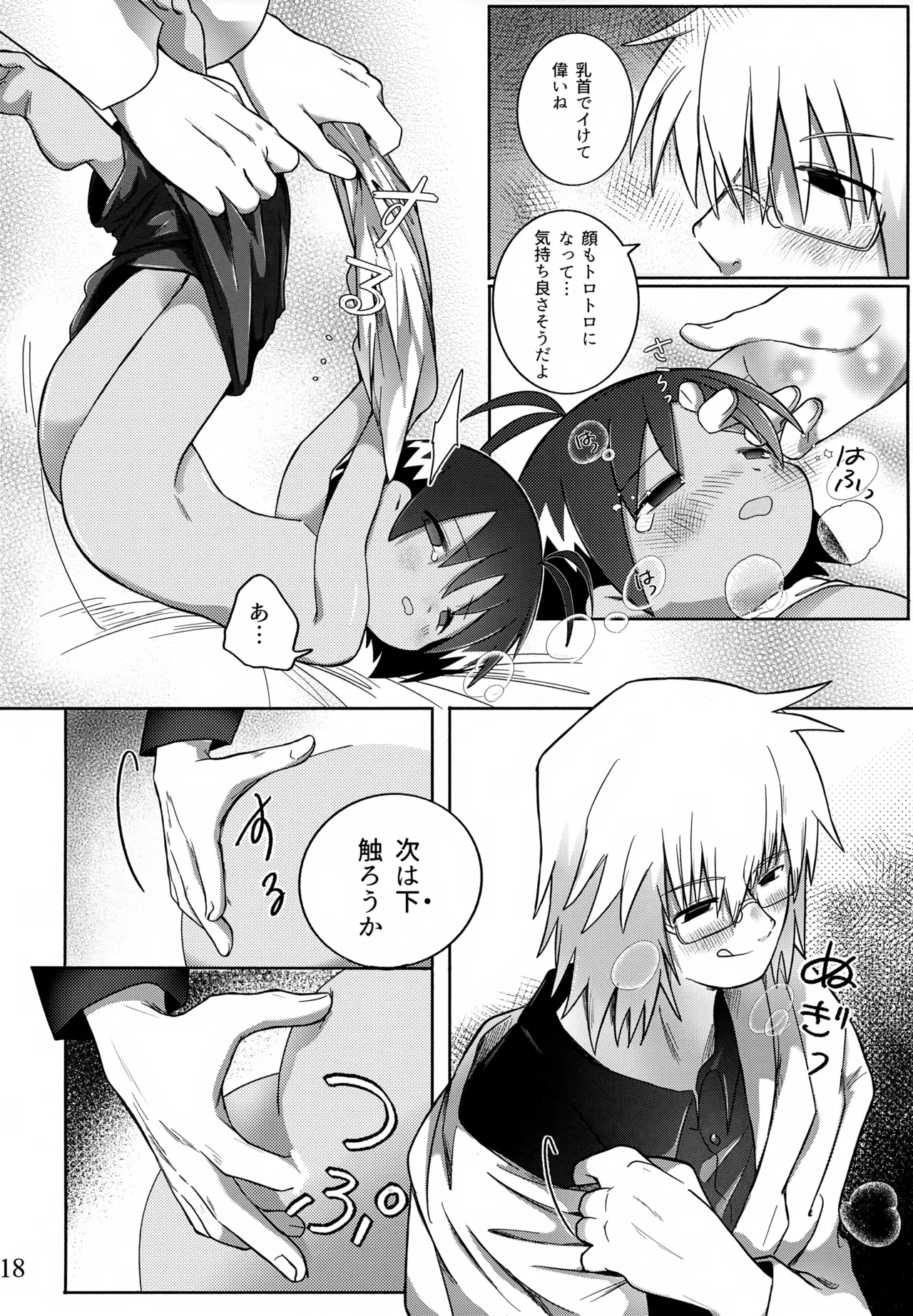 หน้า 19