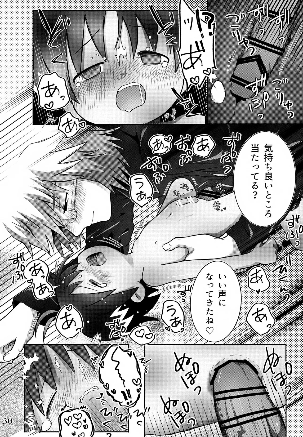 หน้า 31