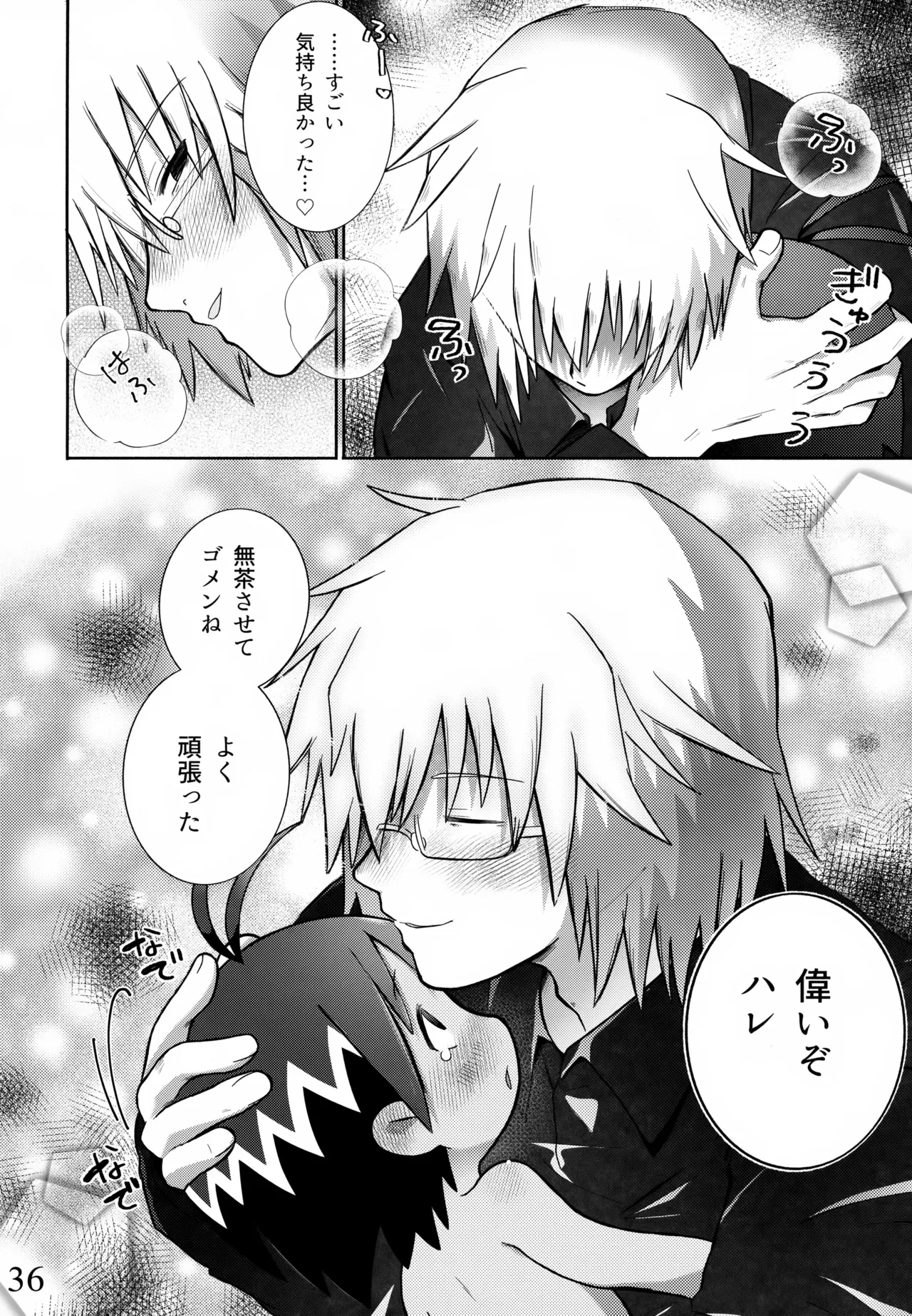 หน้า 37