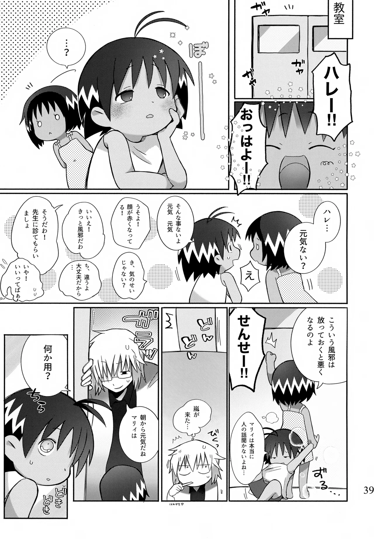 หน้า 40
