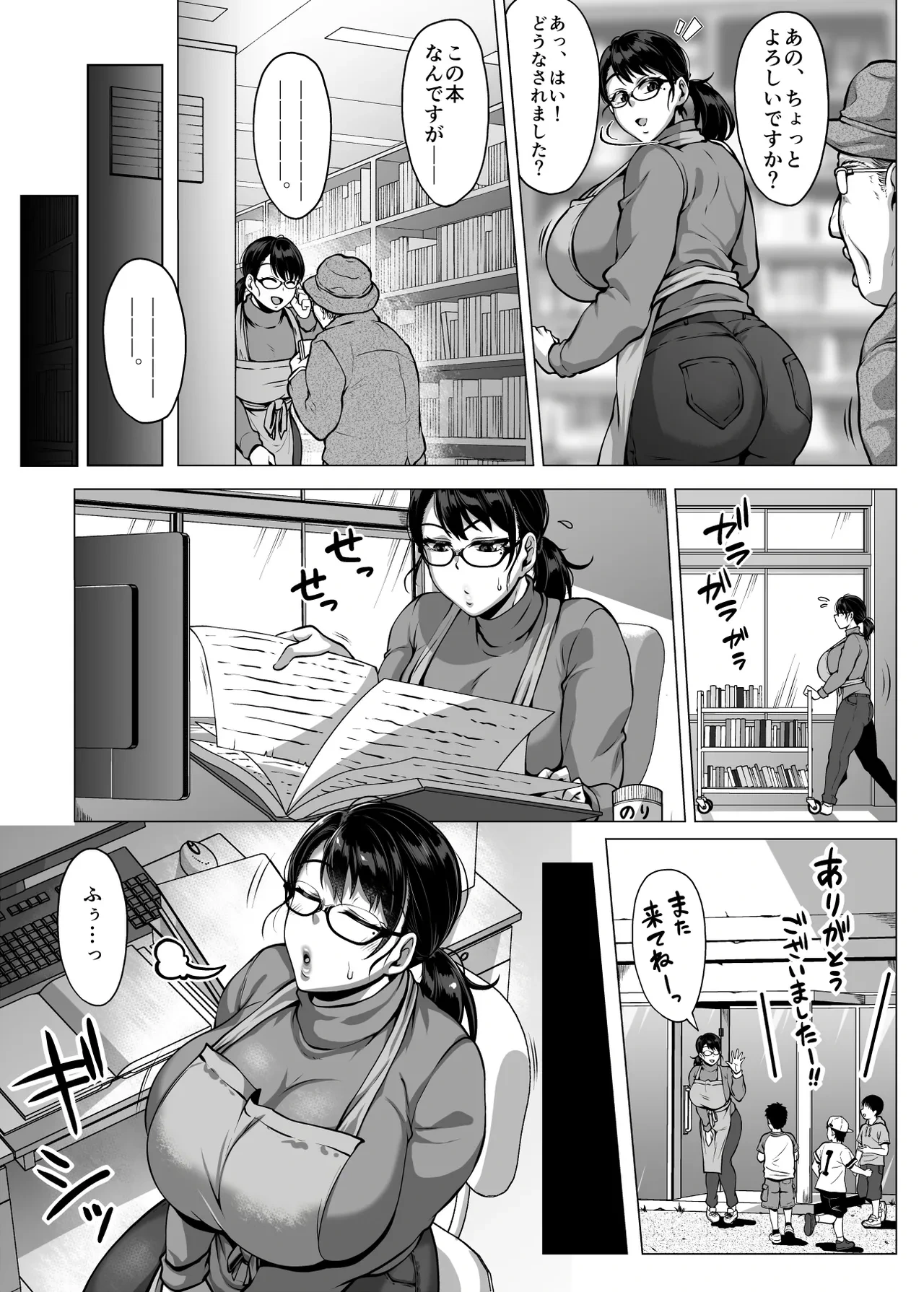หน้า 4