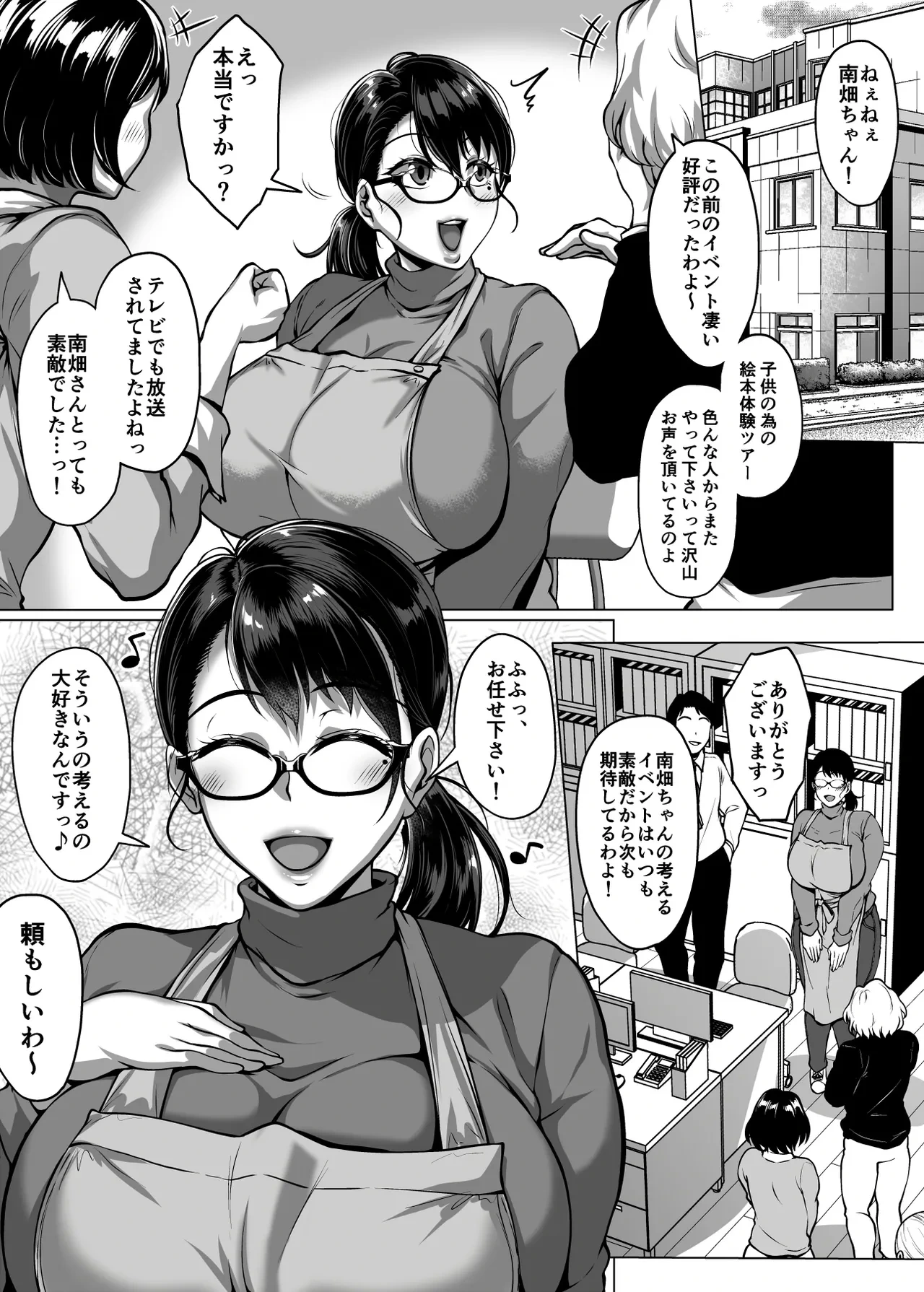 หน้า 31