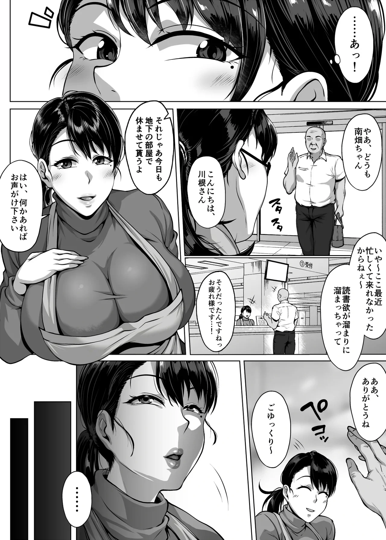 หน้า 58
