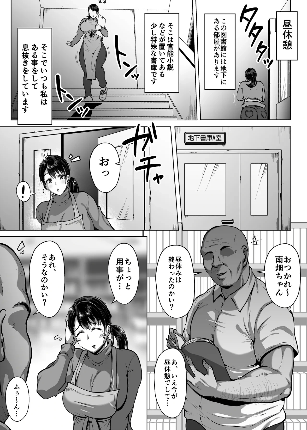 หน้า 59