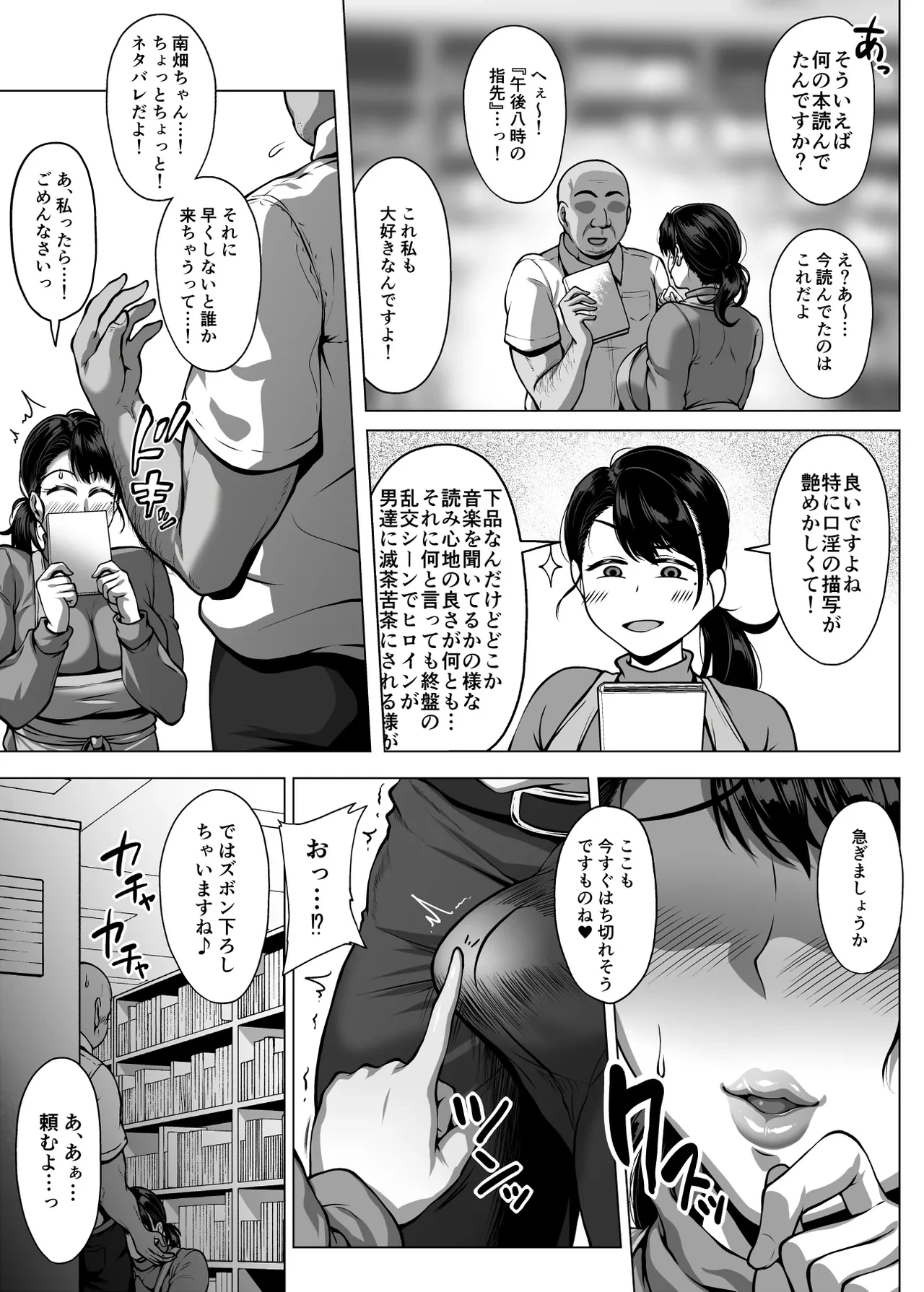 หน้า 62