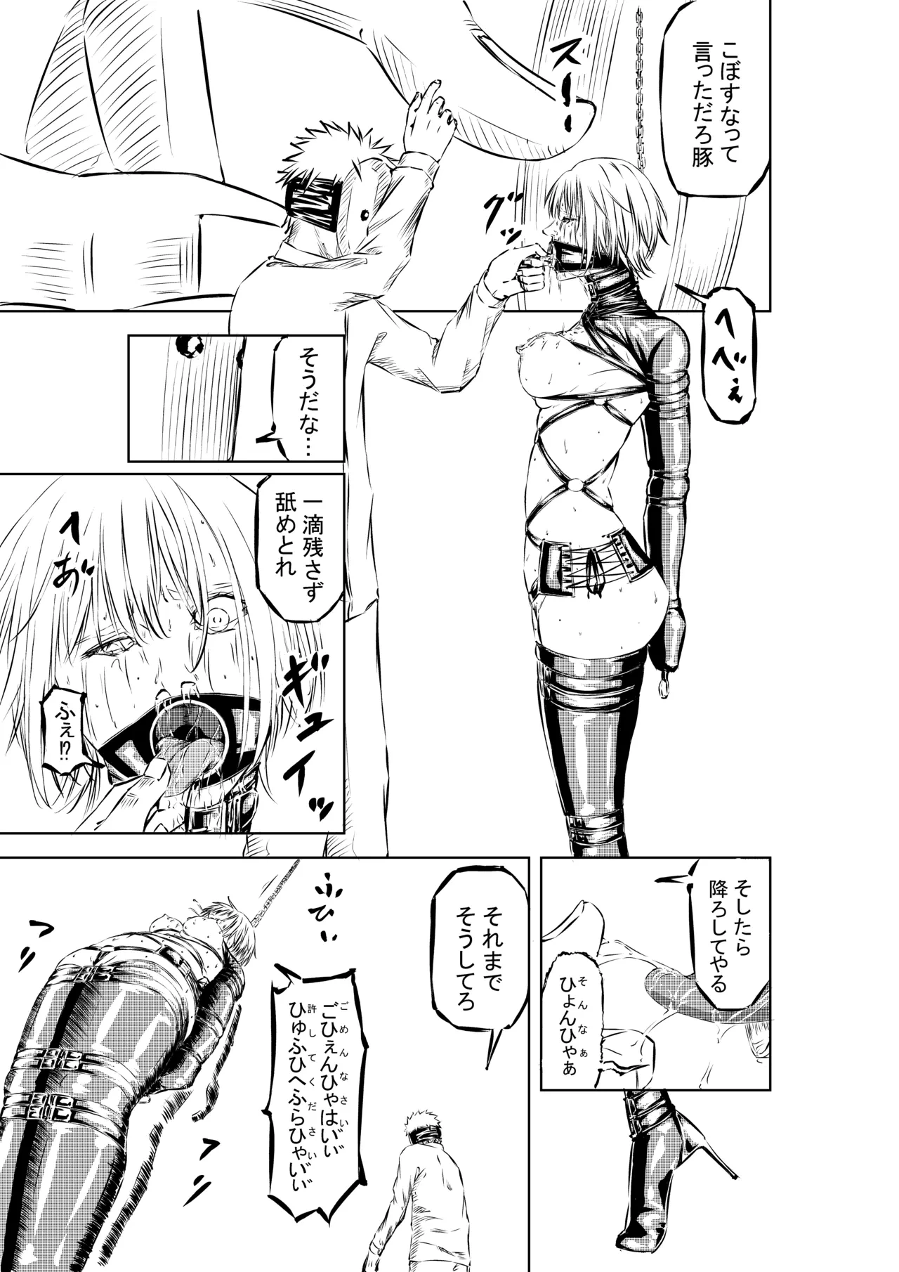 หน้า 24