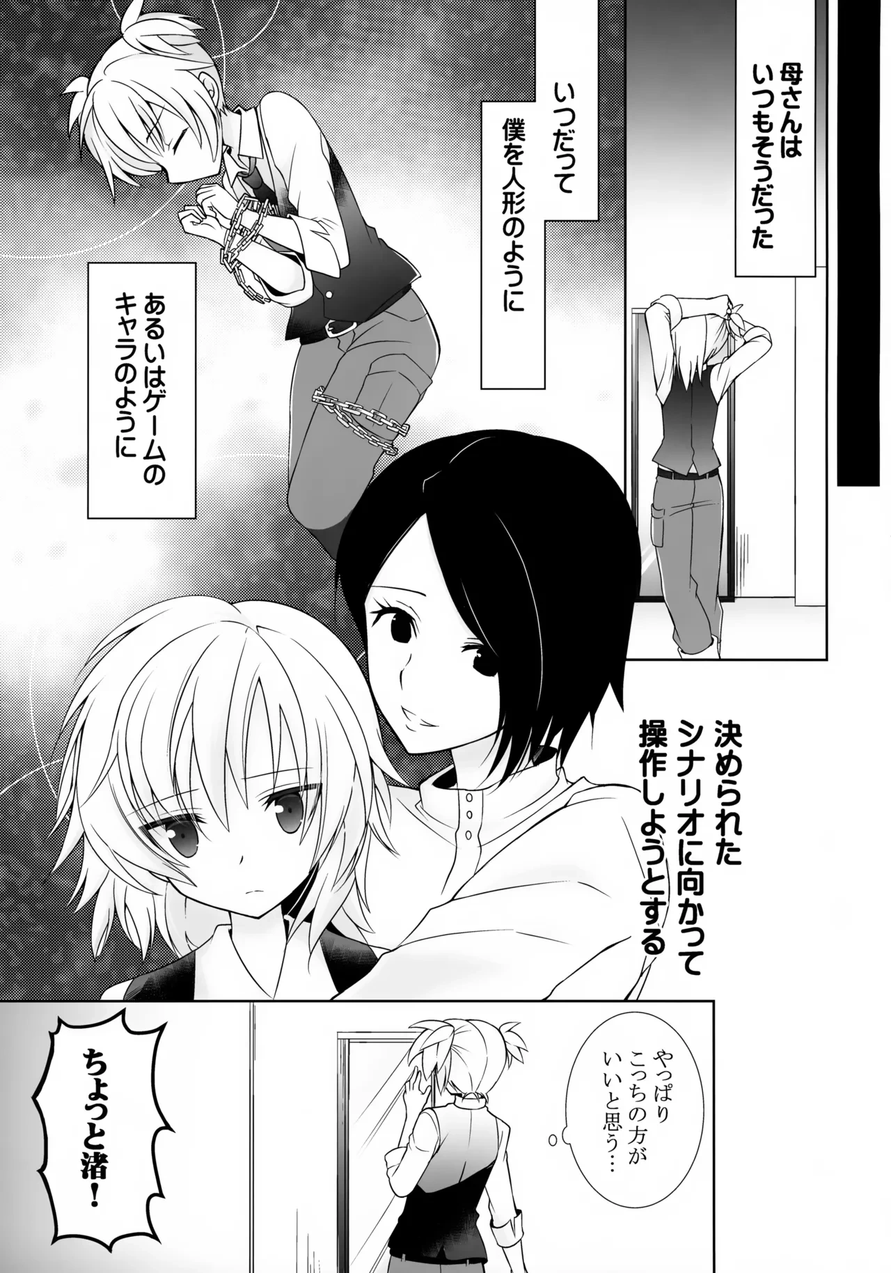 หน้า 4