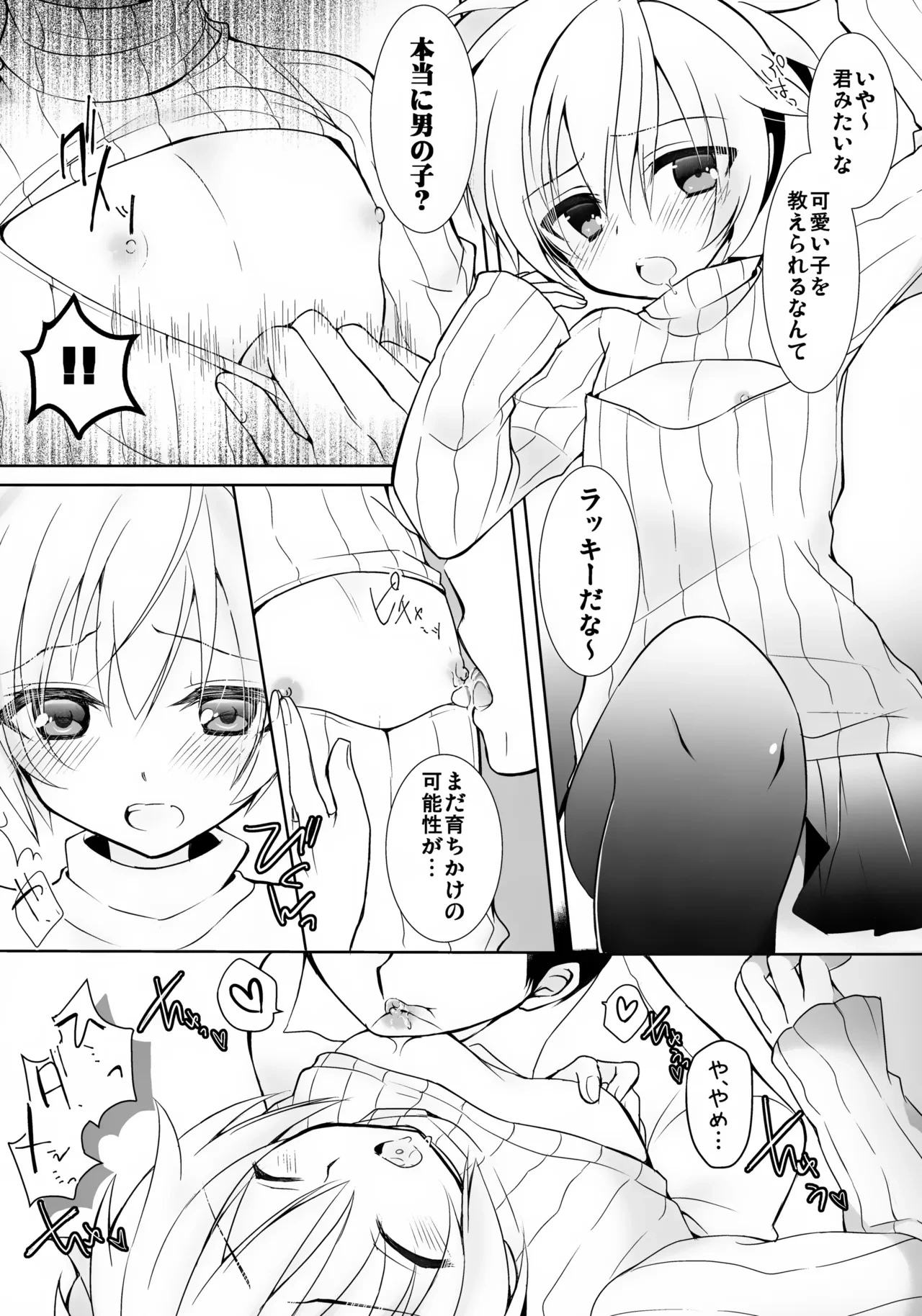หน้า 9