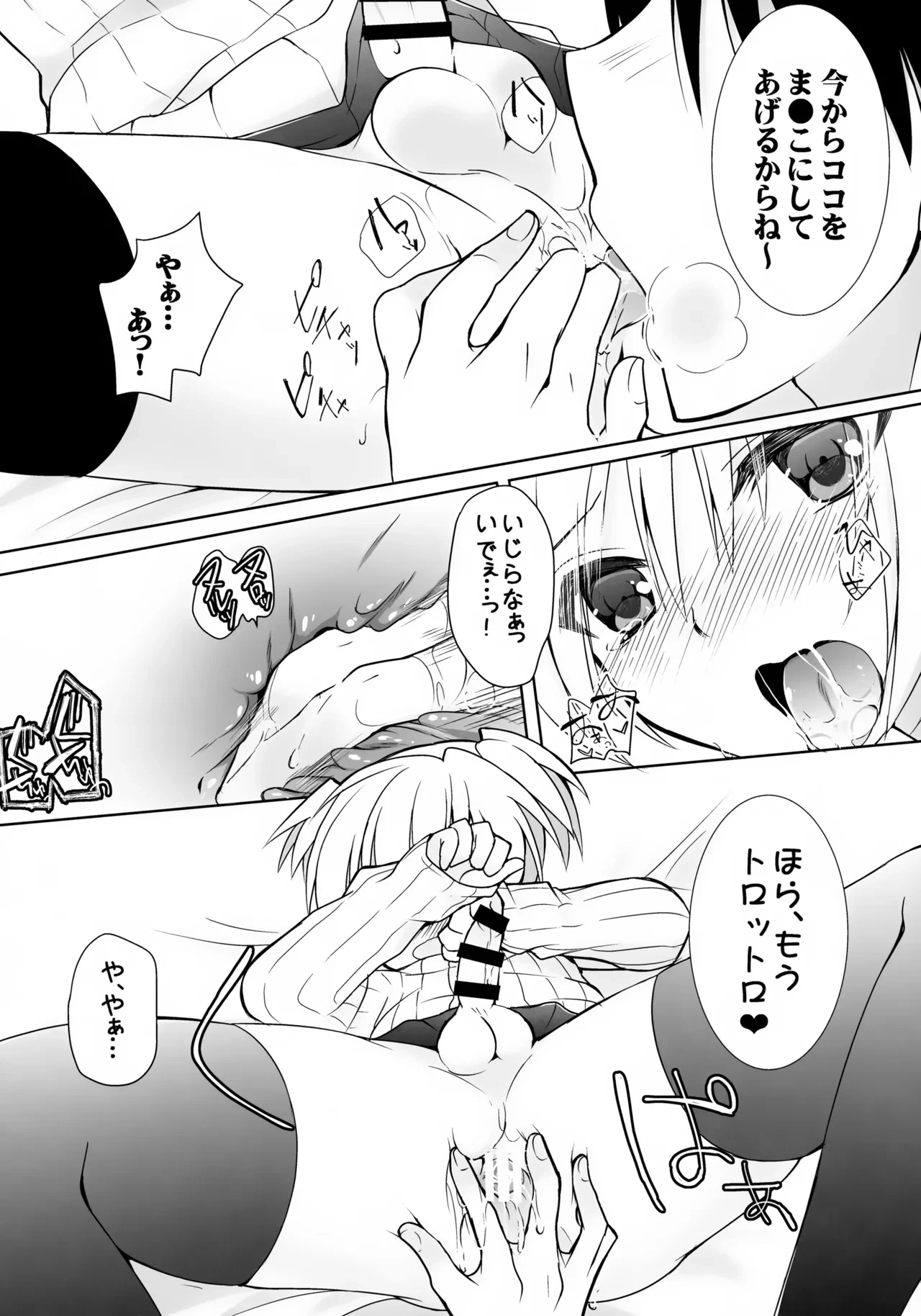 หน้า 13