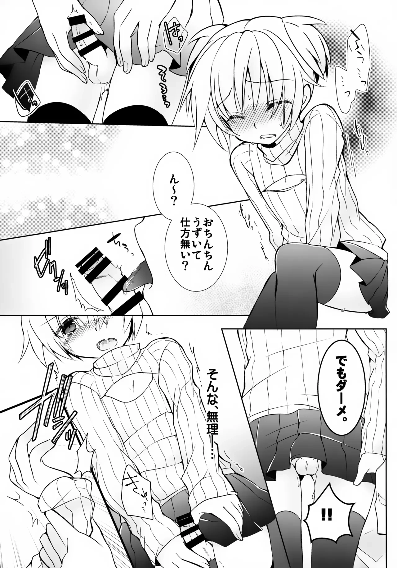 หน้า 14