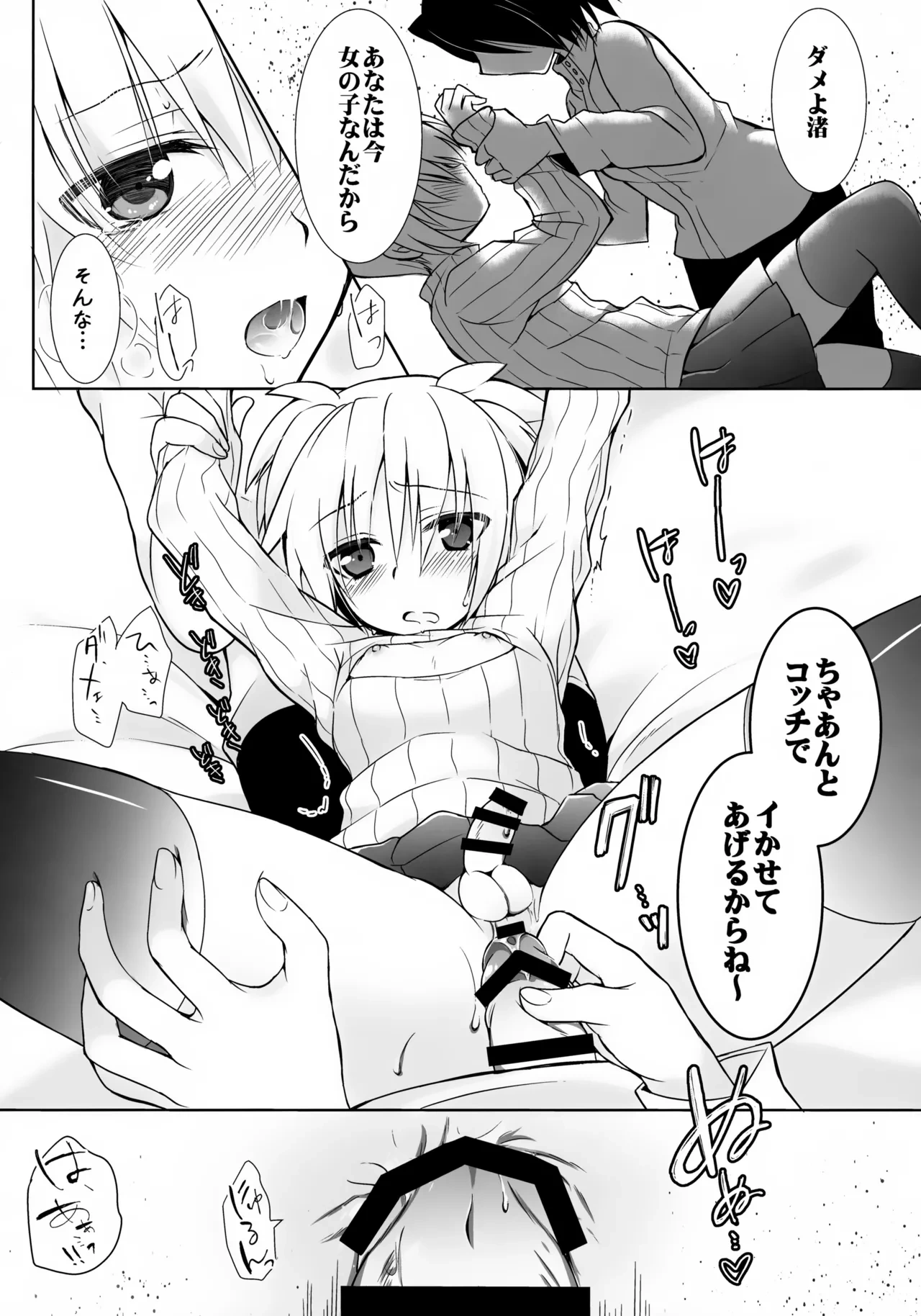 หน้า 15