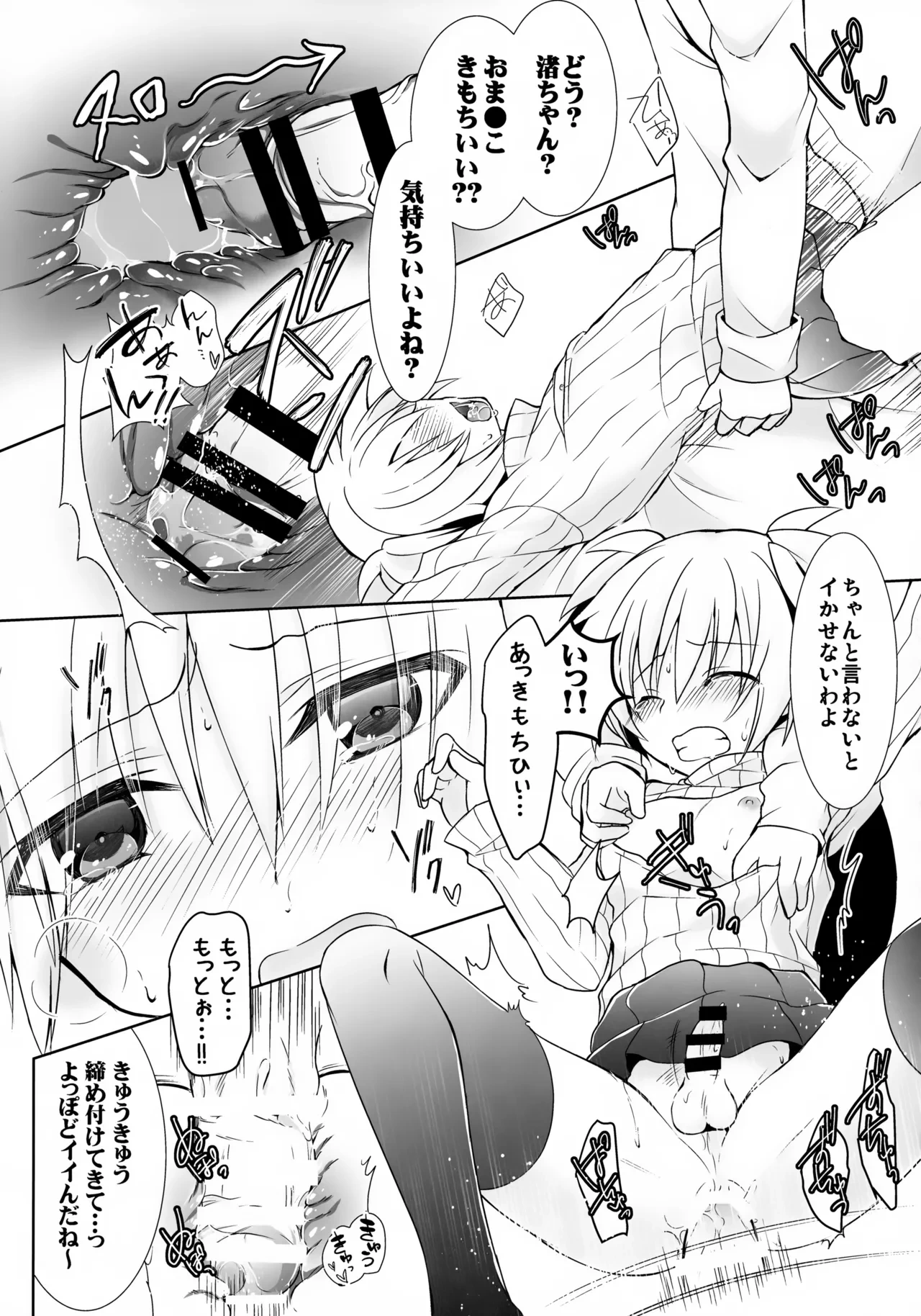 หน้า 16