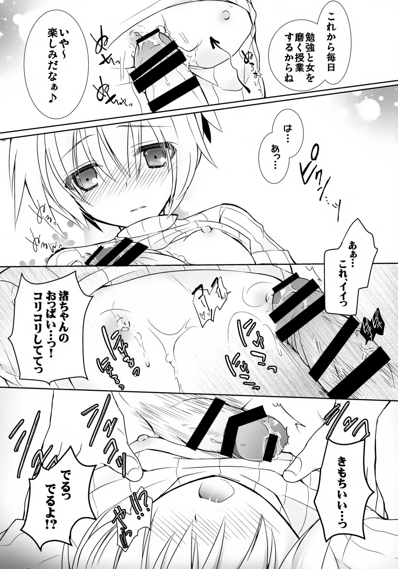 หน้า 18