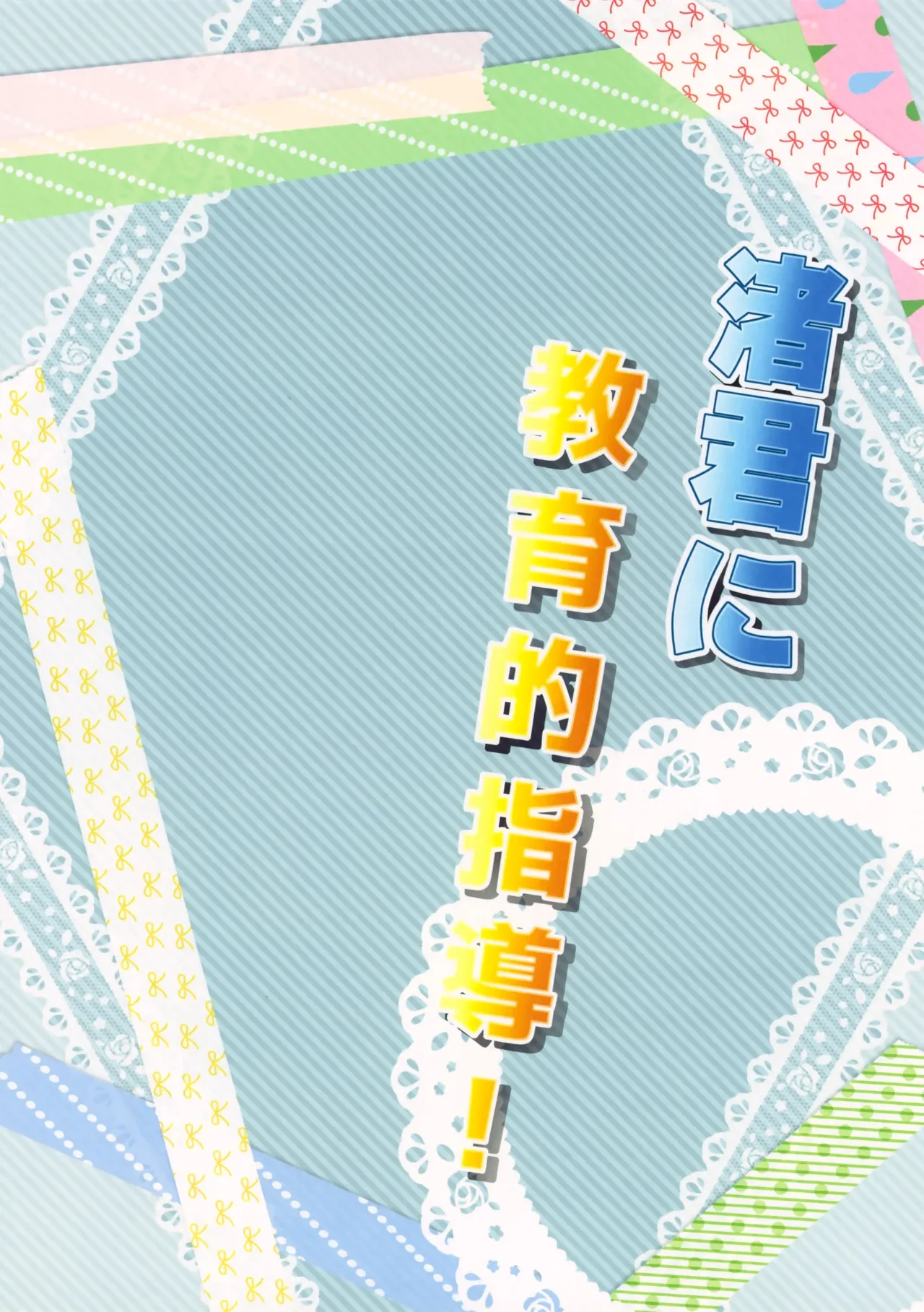 หน้า 26