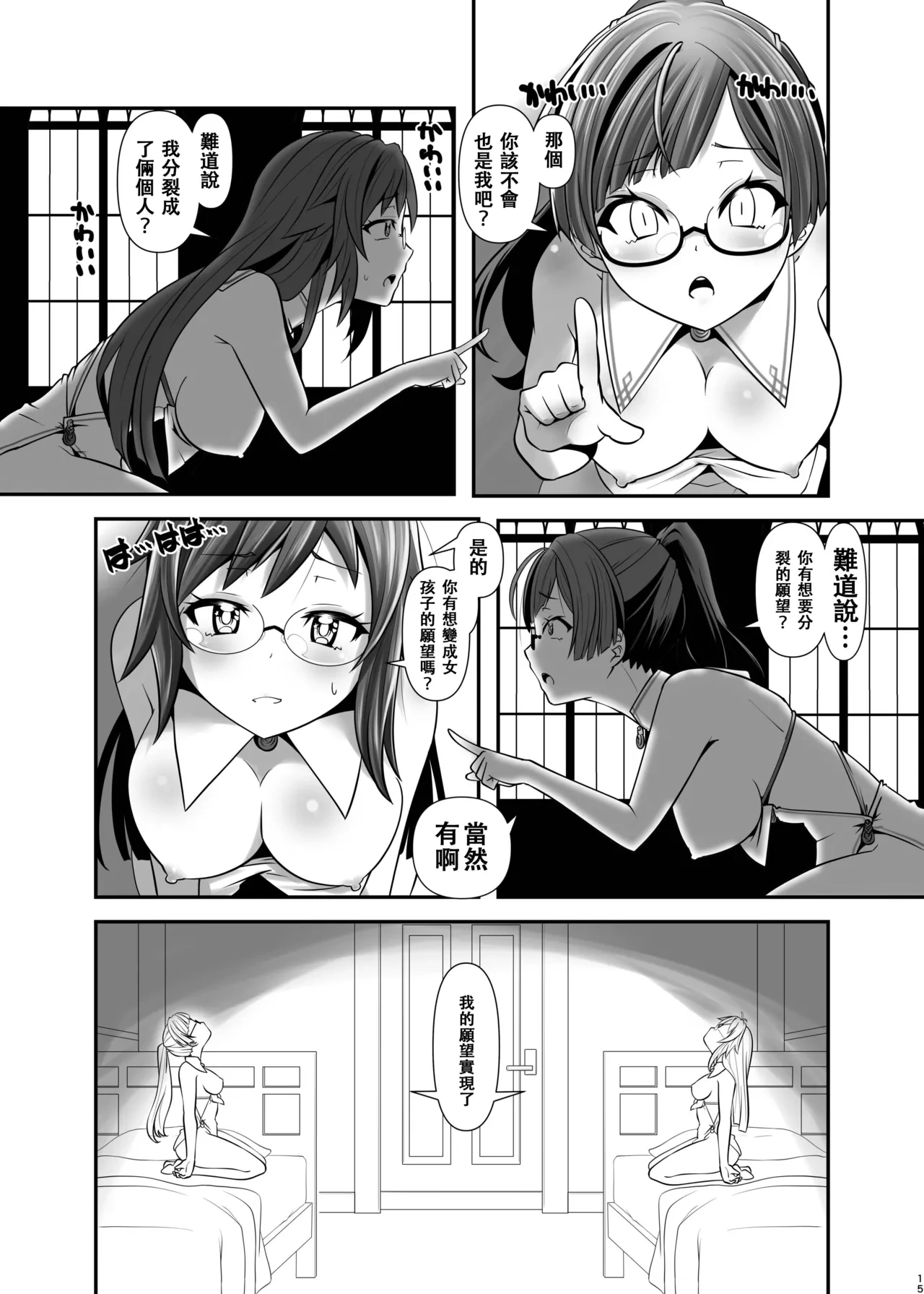 หน้า 12