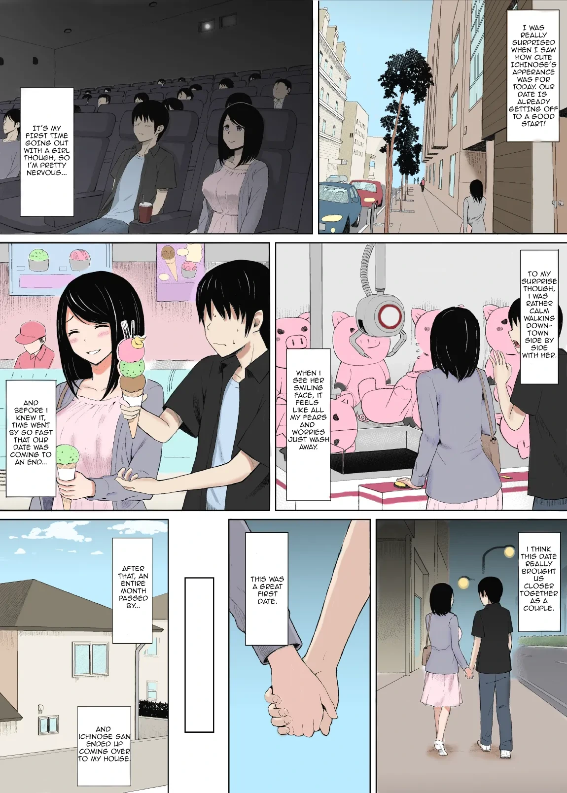 หน้า 5
