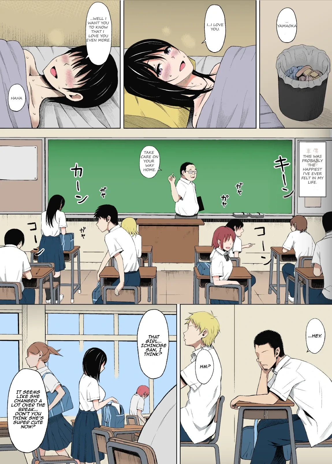 หน้า 7