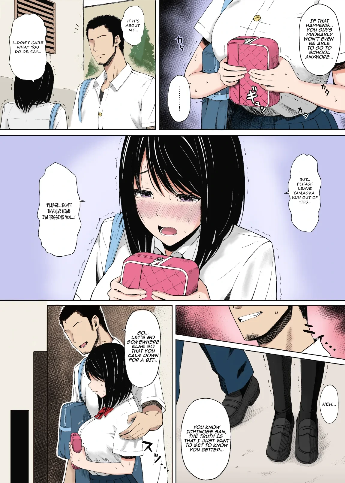 หน้า 12