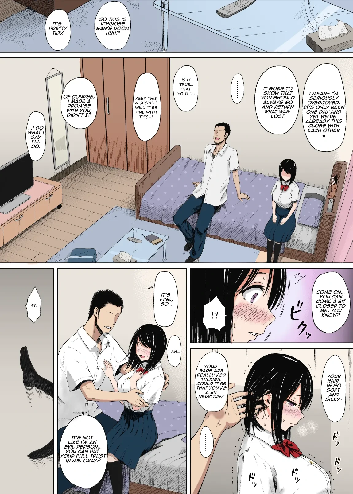 หน้า 13