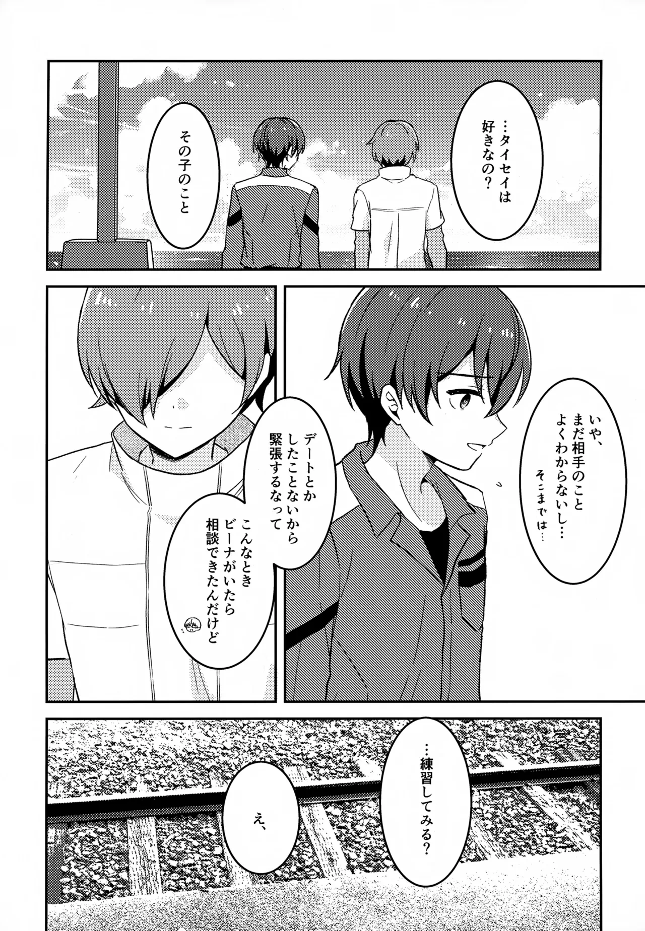 หน้า 4