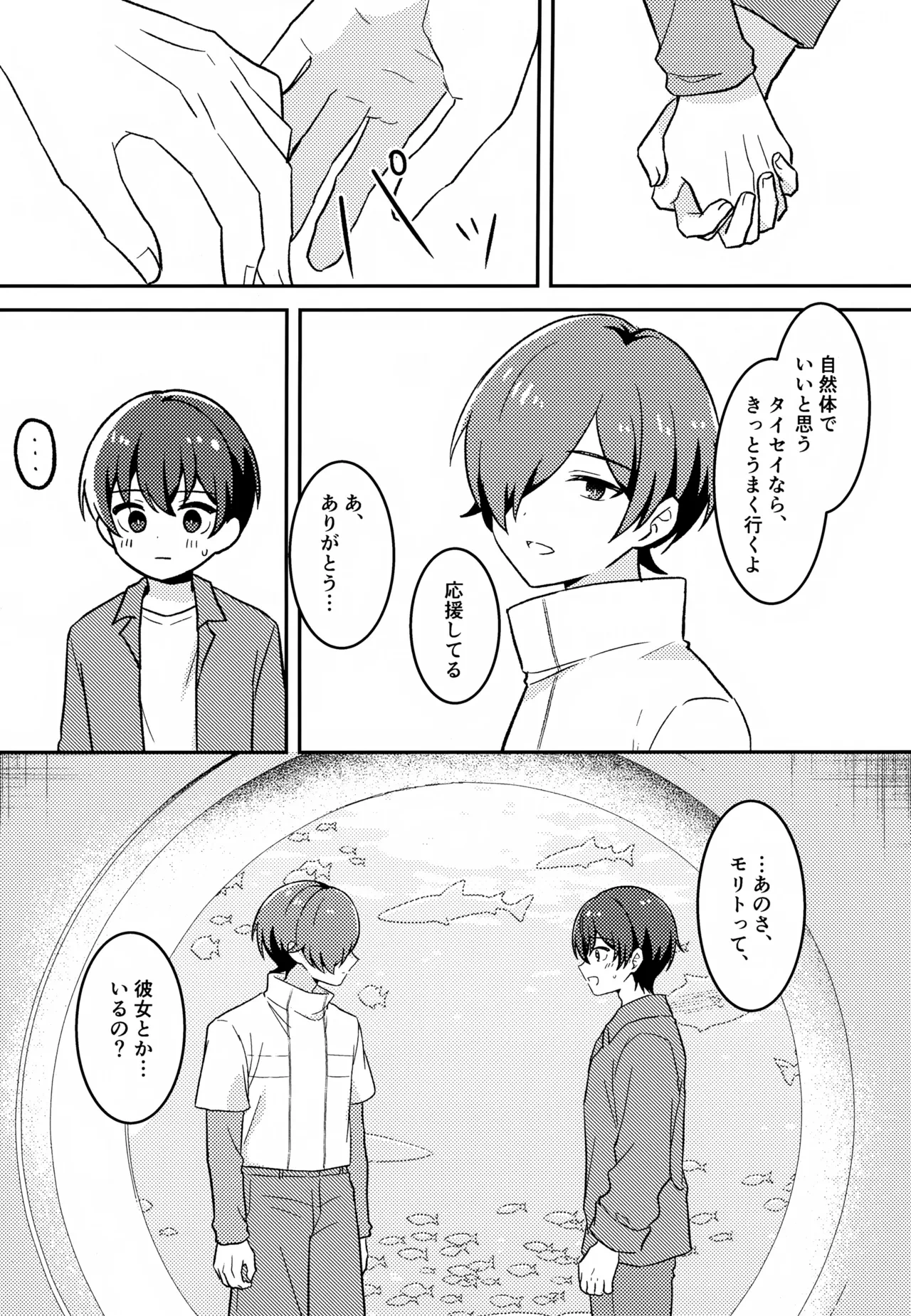 หน้า 10
