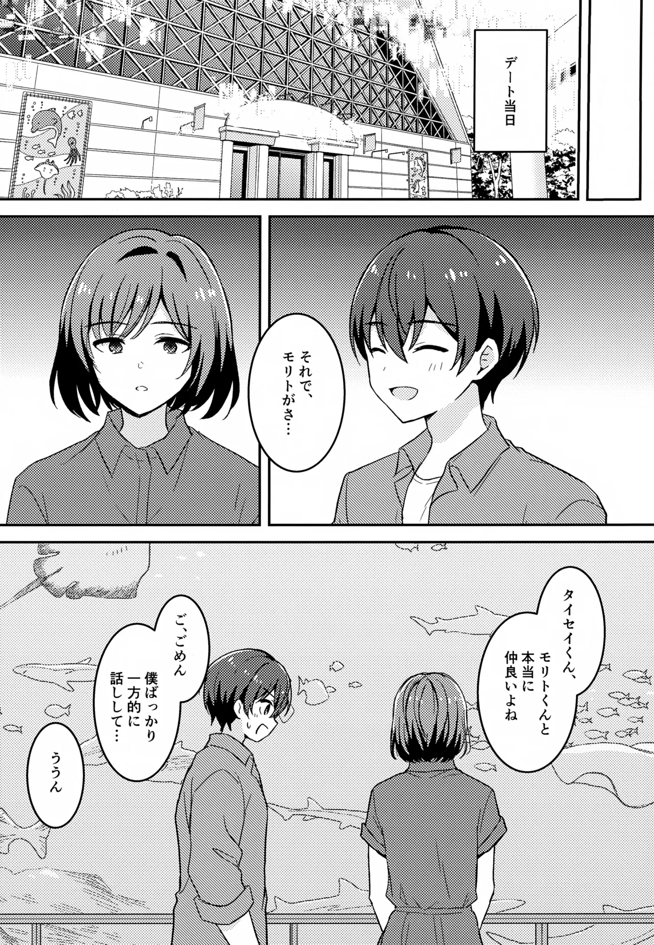 หน้า 14