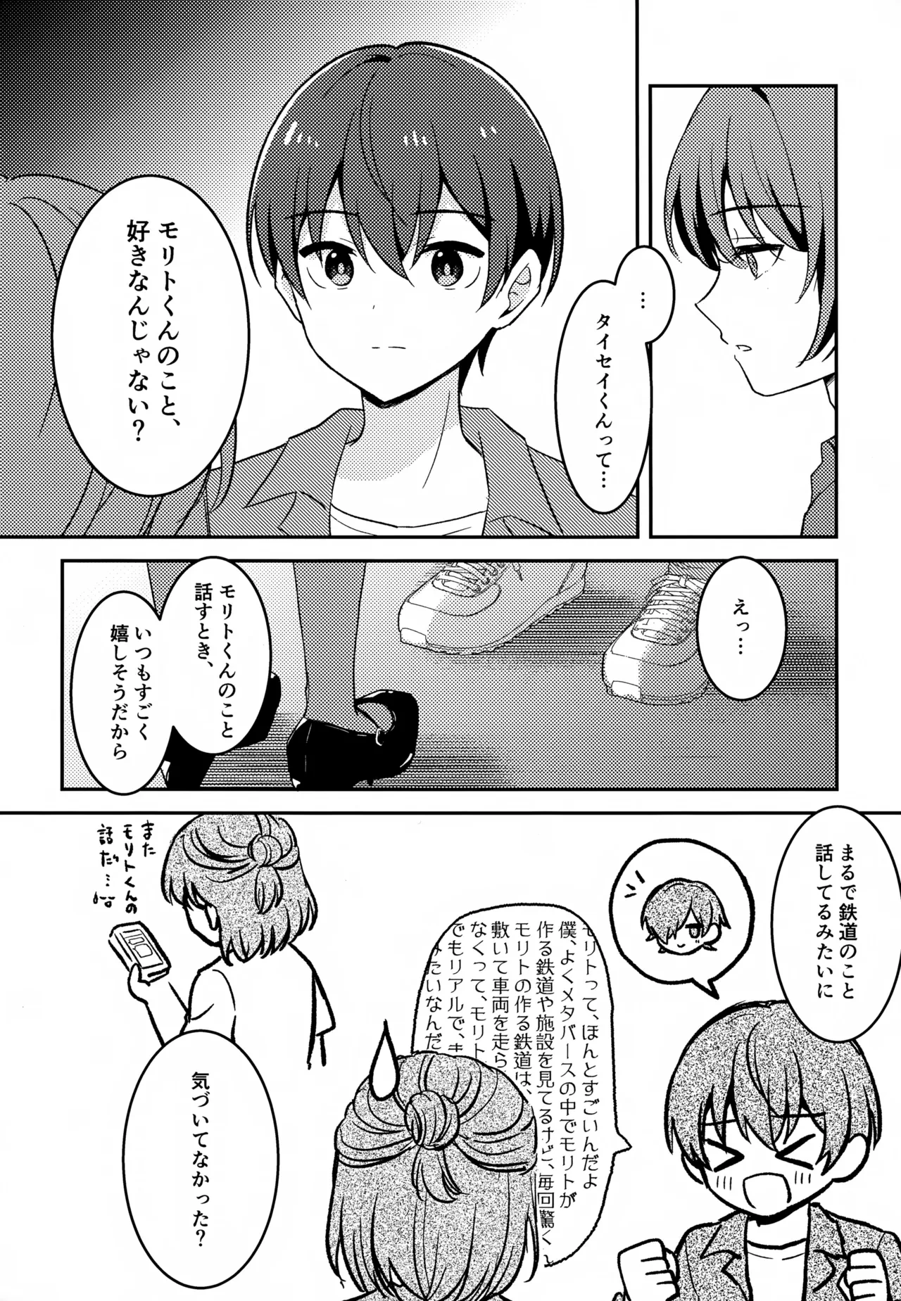 หน้า 15