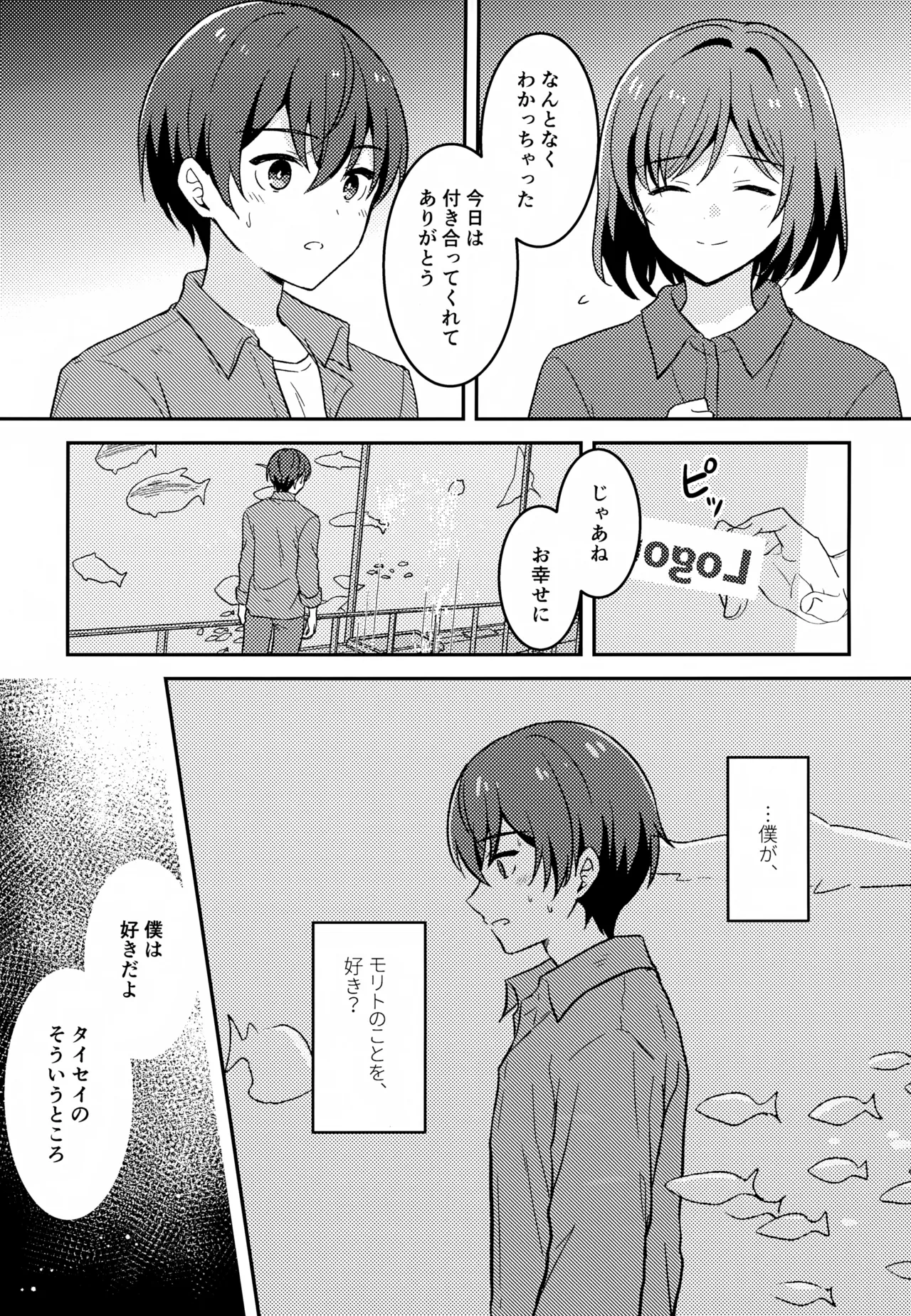 หน้า 16