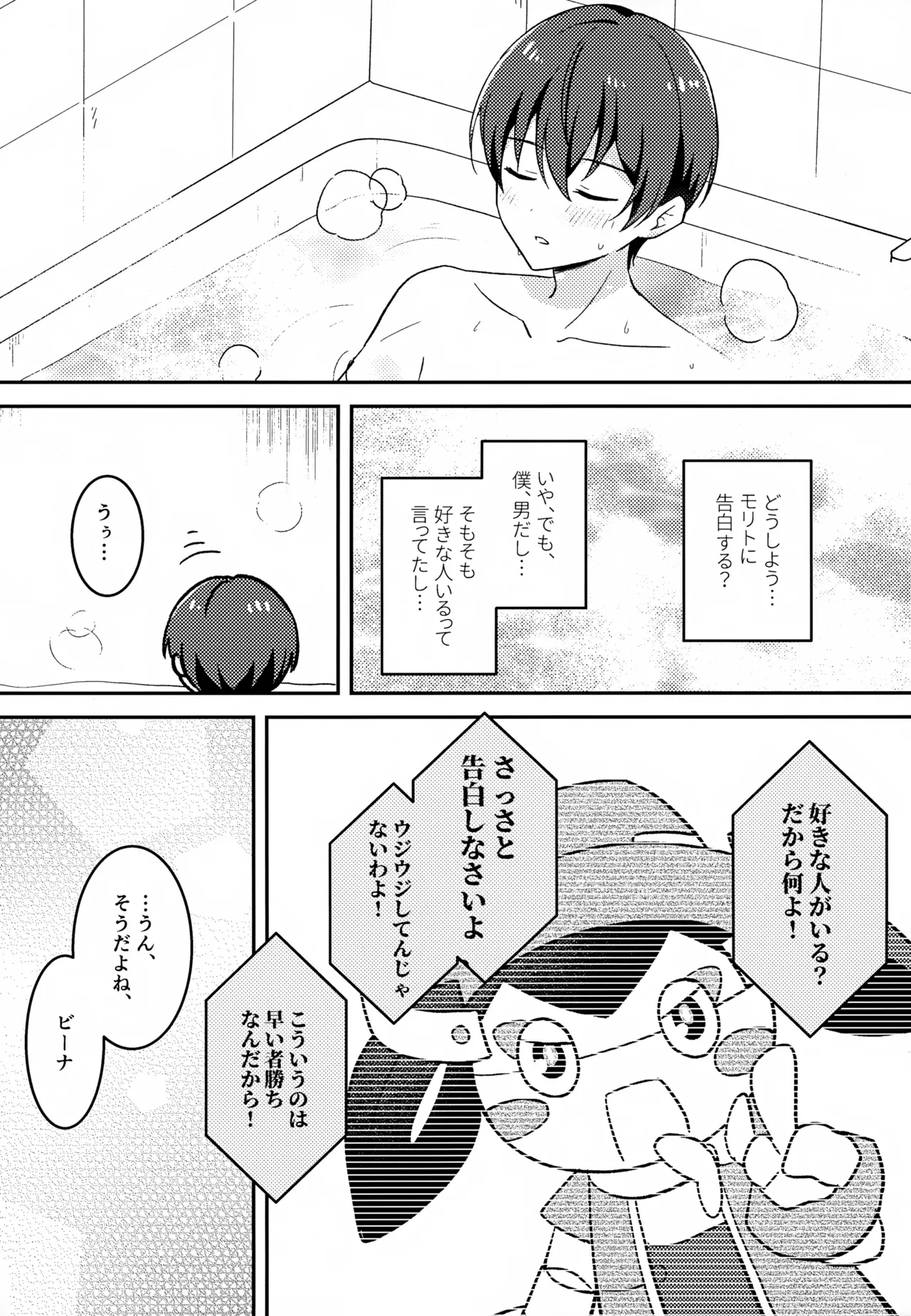 หน้า 18