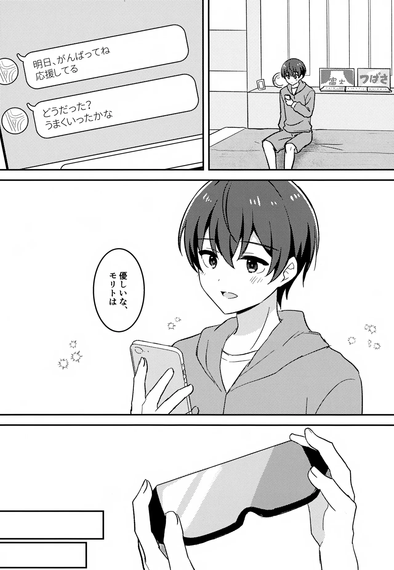 หน้า 19