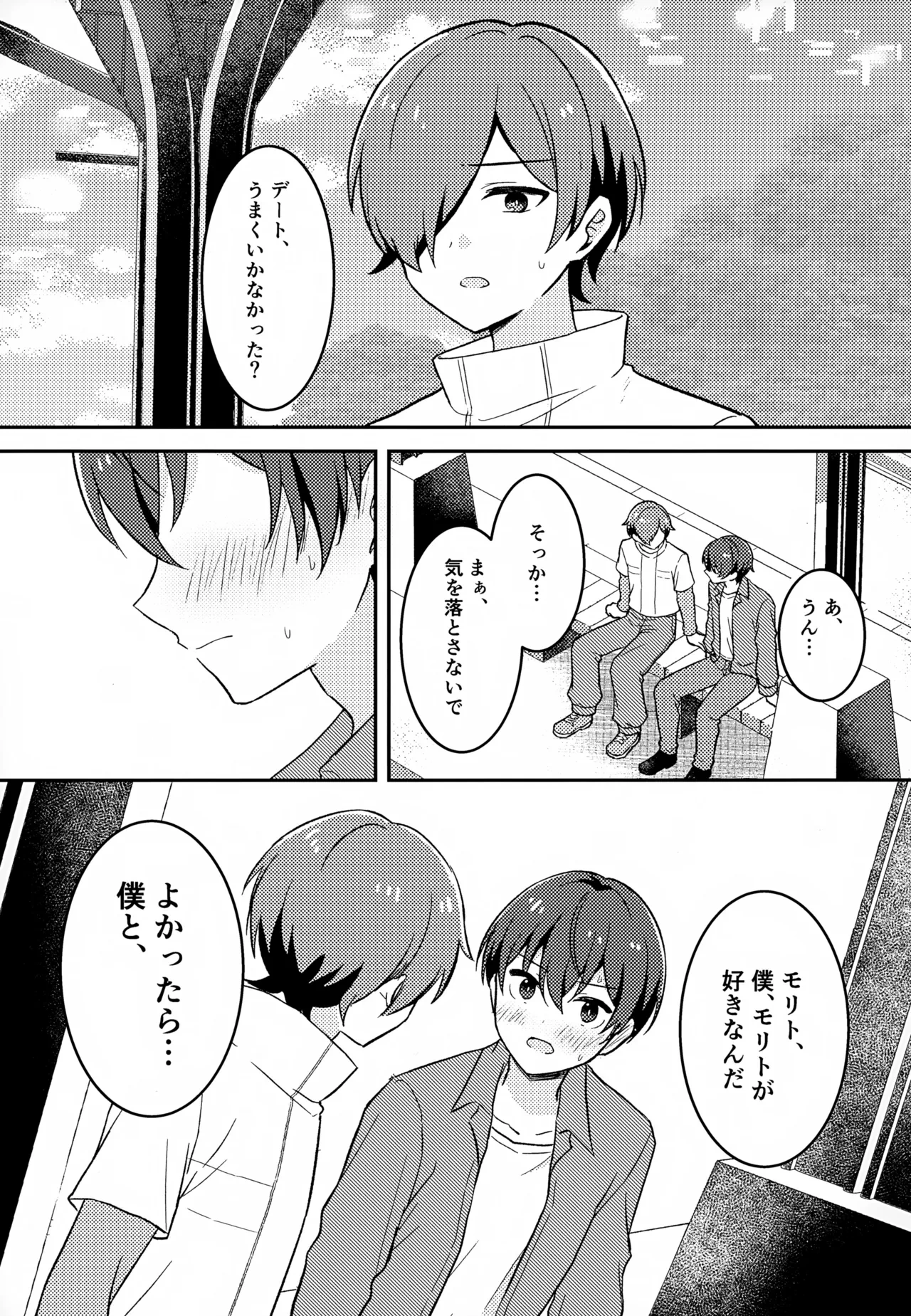หน้า 20