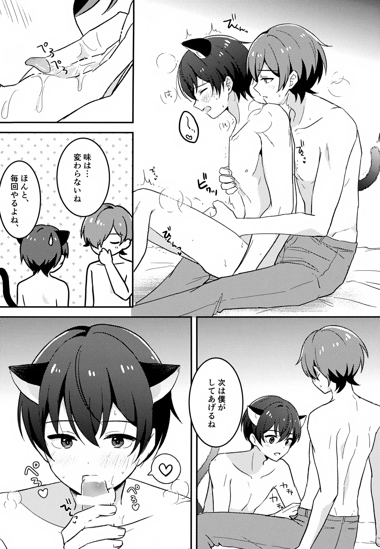 หน้า 30