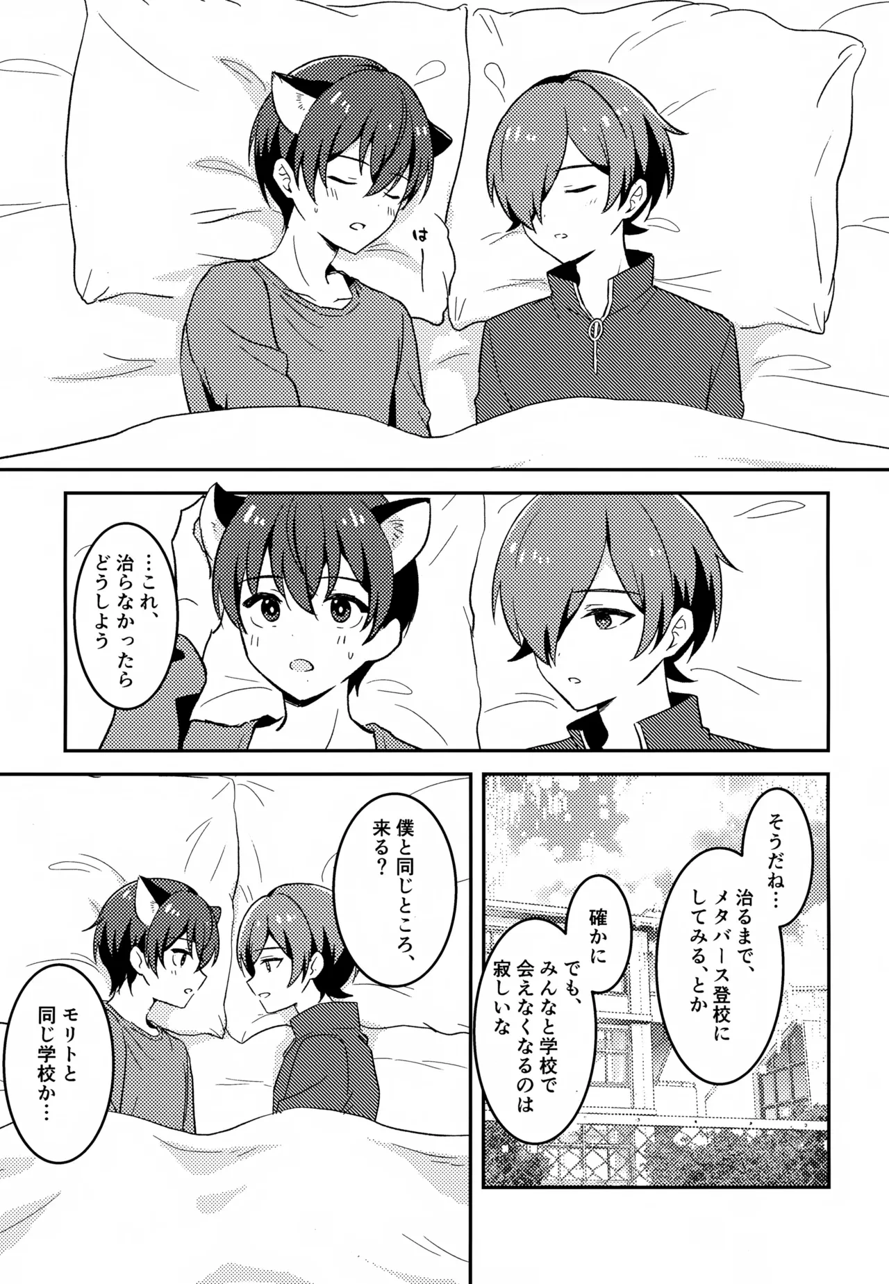 หน้า 34