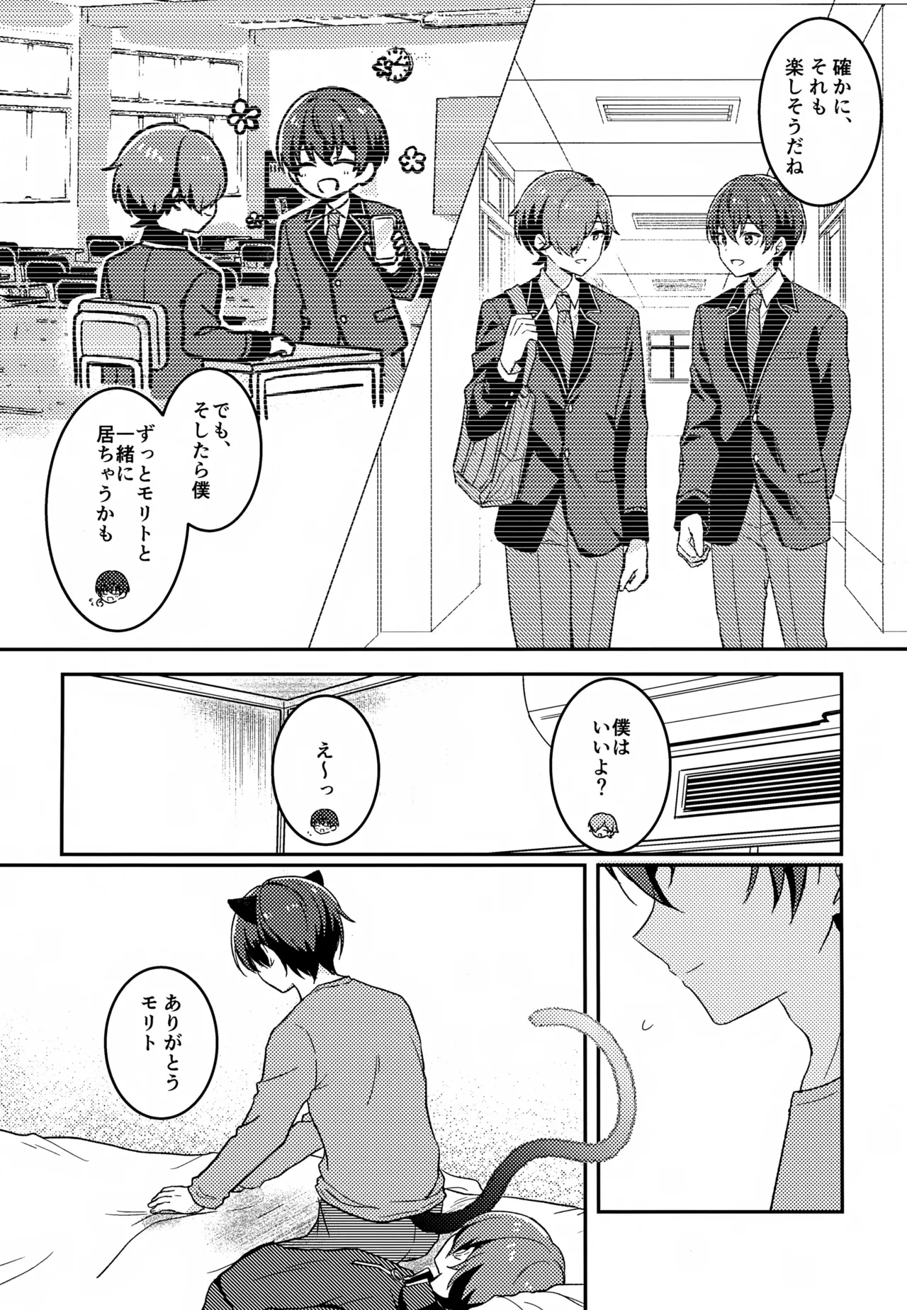 หน้า 35