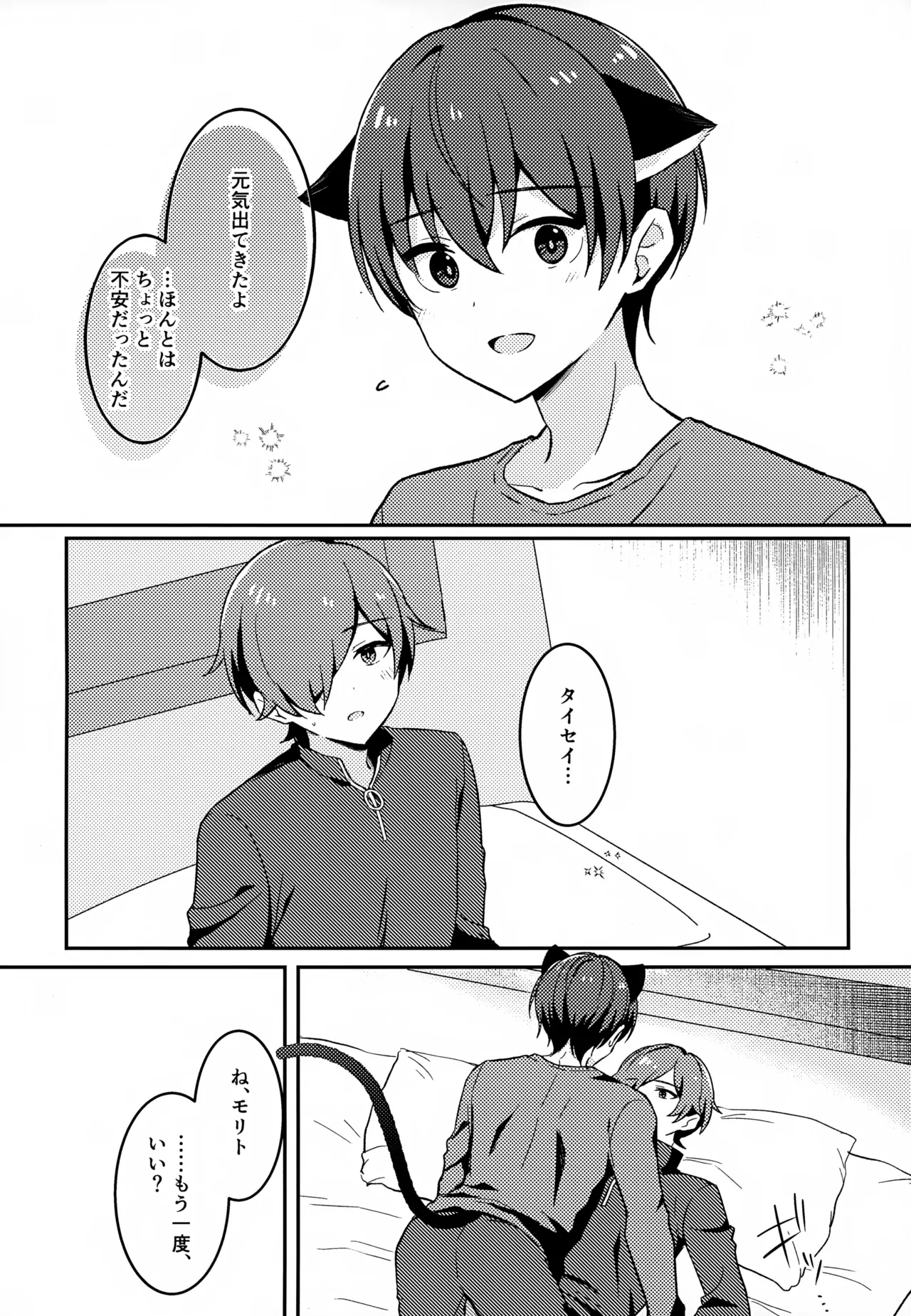 หน้า 36