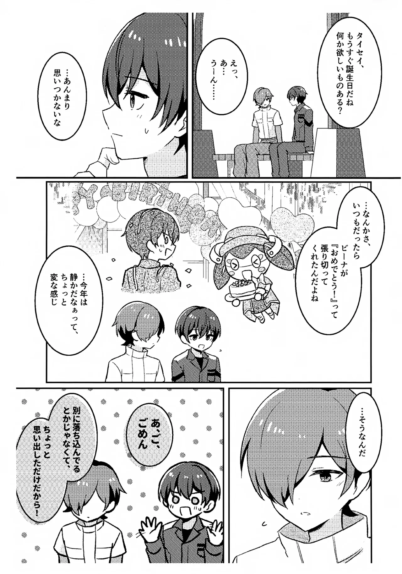 หน้า 43