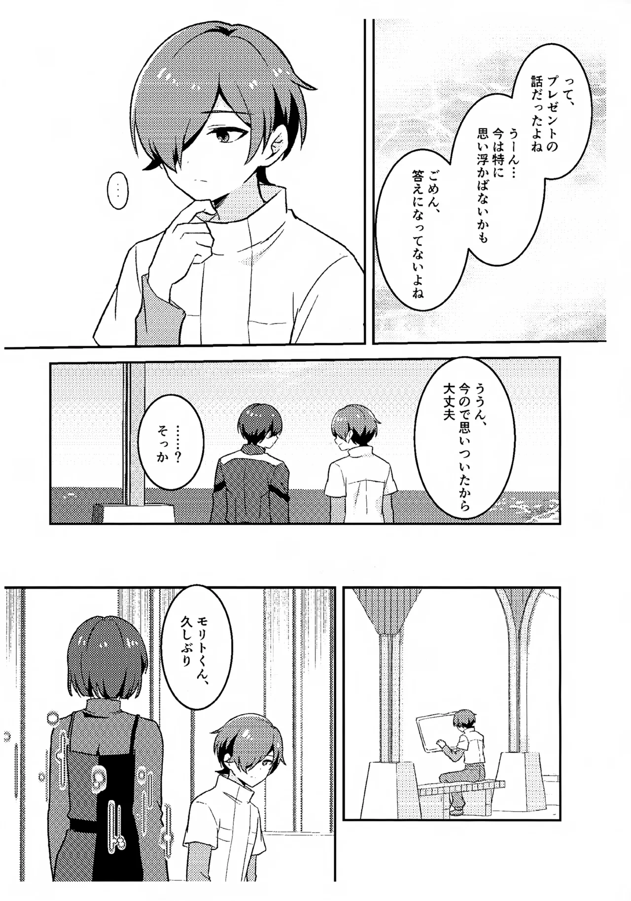 หน้า 44