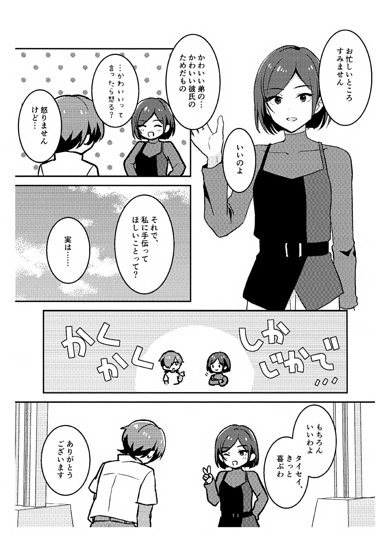 หน้า 45