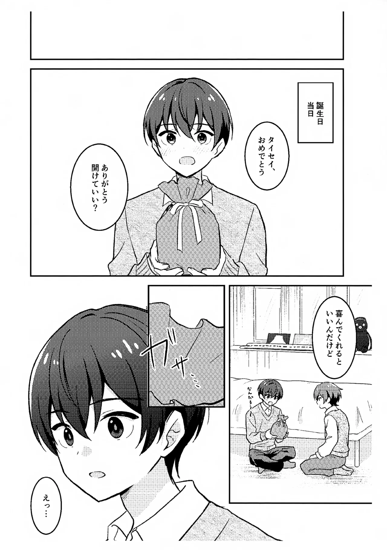 หน้า 46