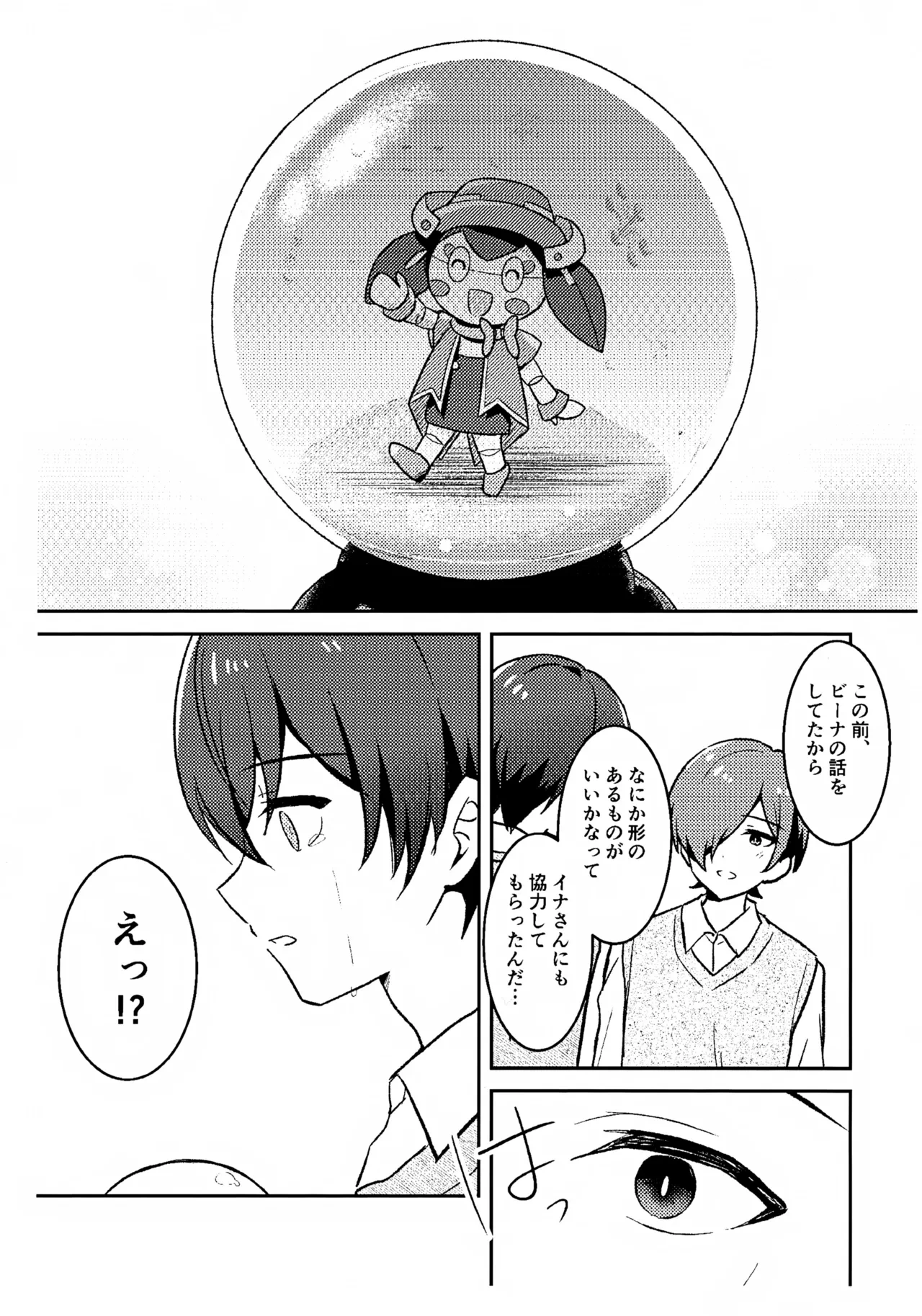 หน้า 47