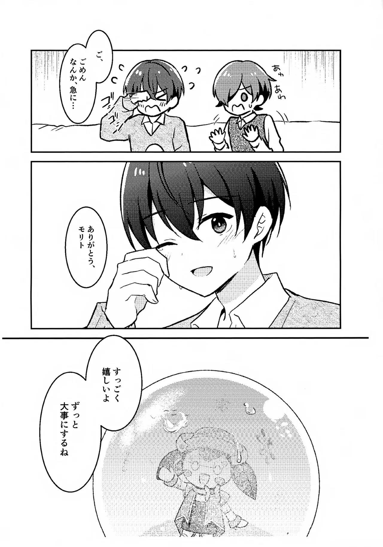 หน้า 48