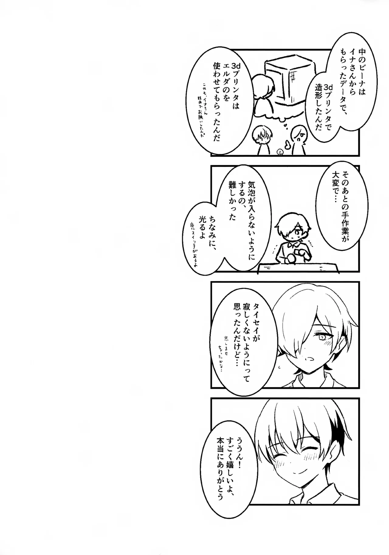 หน้า 49
